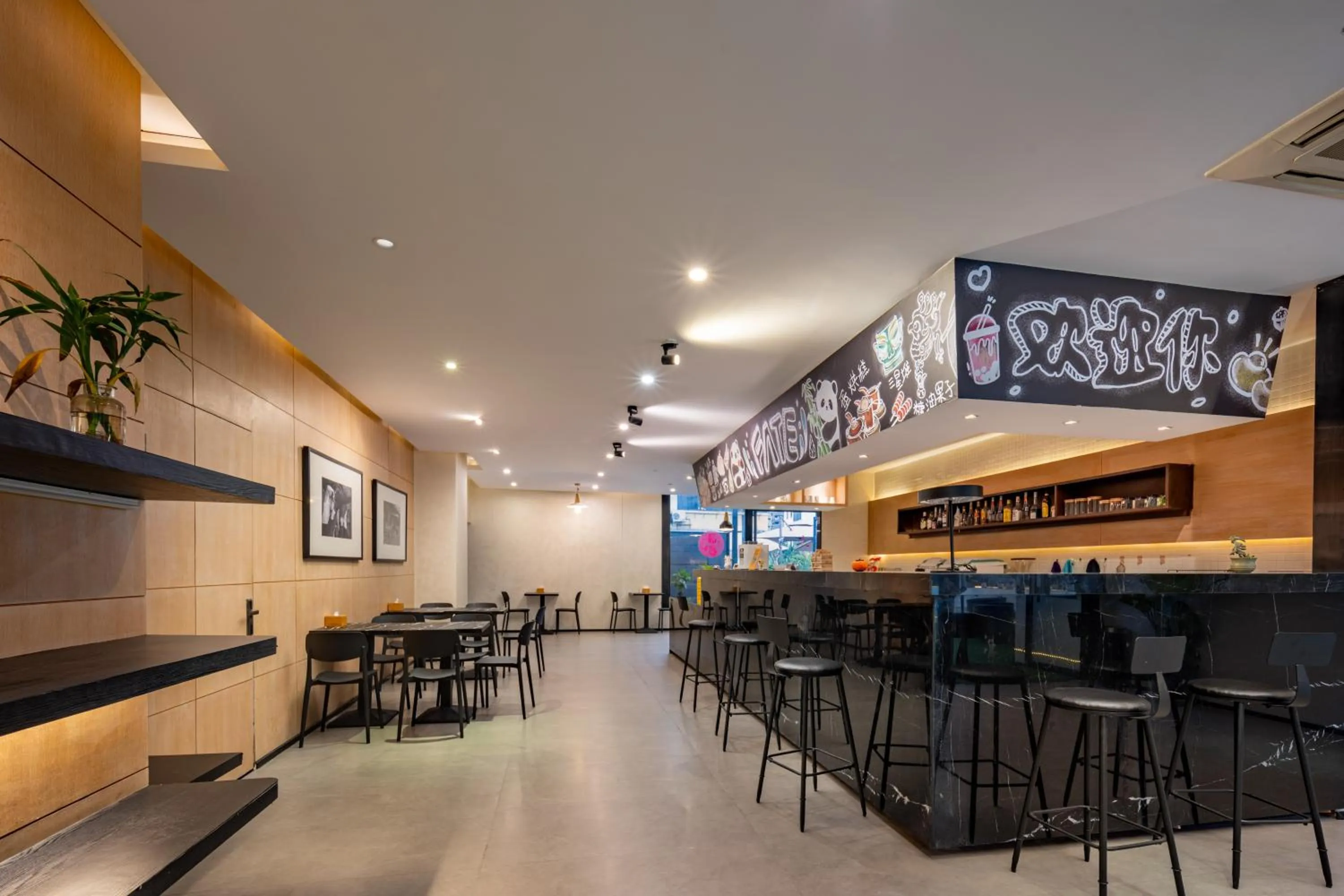 Trip Voicer Chengdu Wide and Narrow Alley