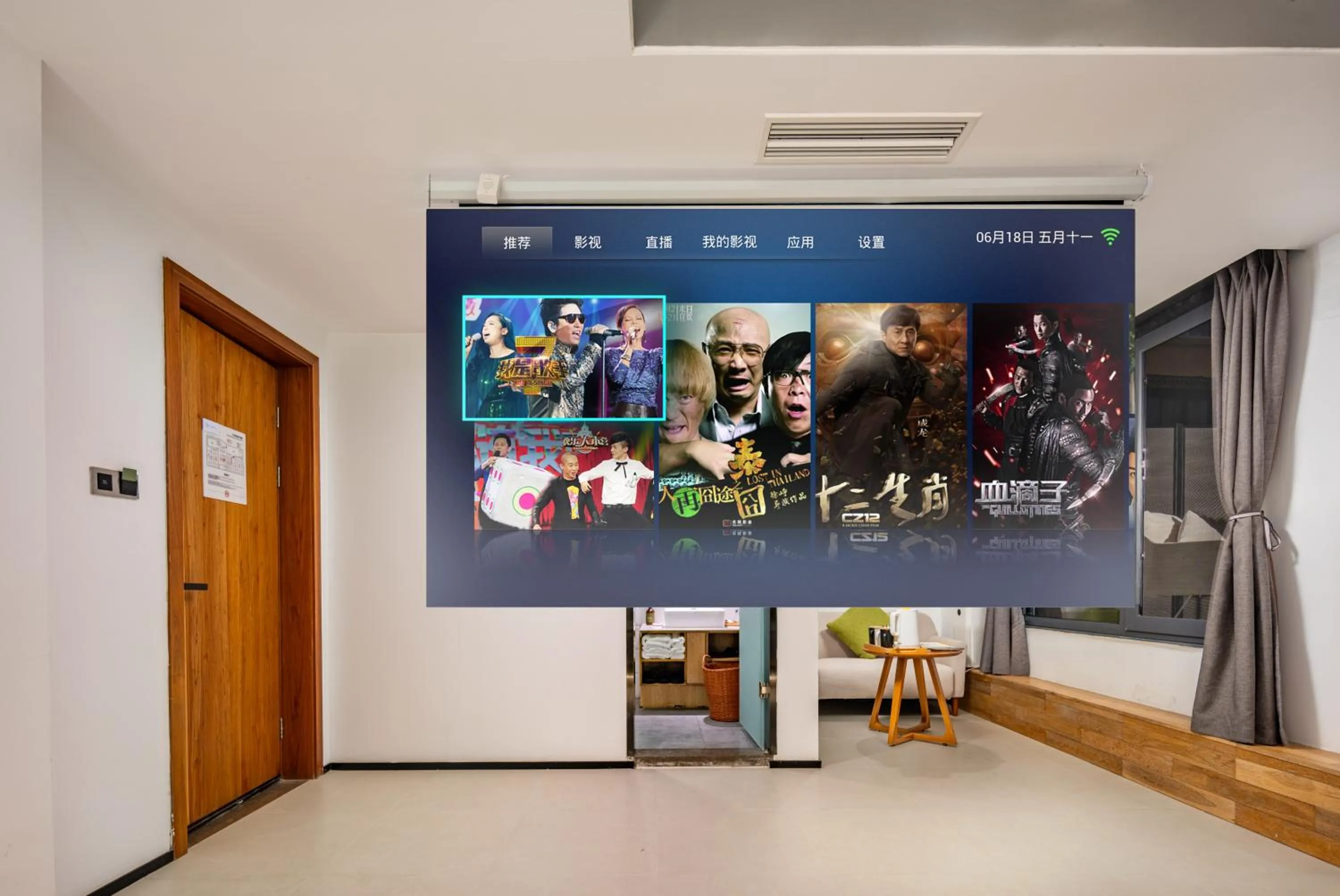 Trip Voicer Chengdu Wide and Narrow Alley