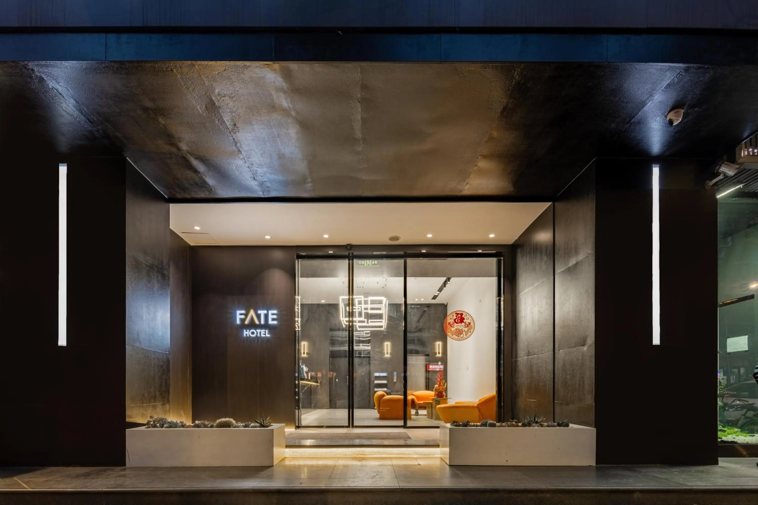 Trip Voicer Chengdu Wide and Narrow Alley