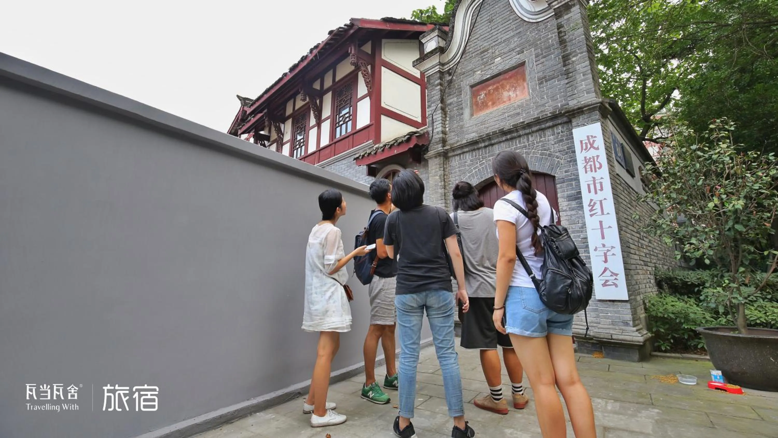 Activities in Trip Voicer Chengdu Wide and Narrow Alley