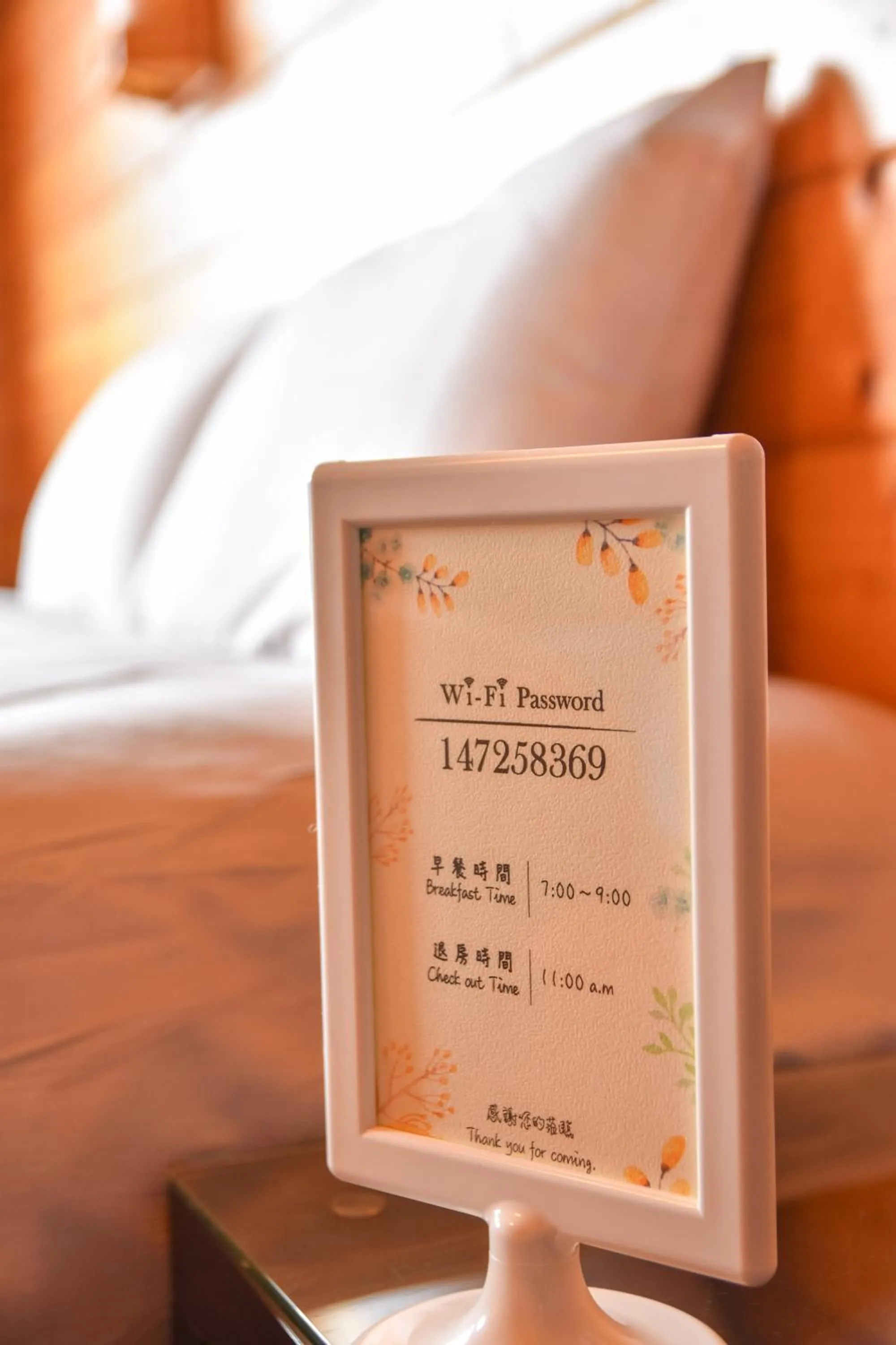 Logo/Certificate/Sign, Bed in Beverly B&B