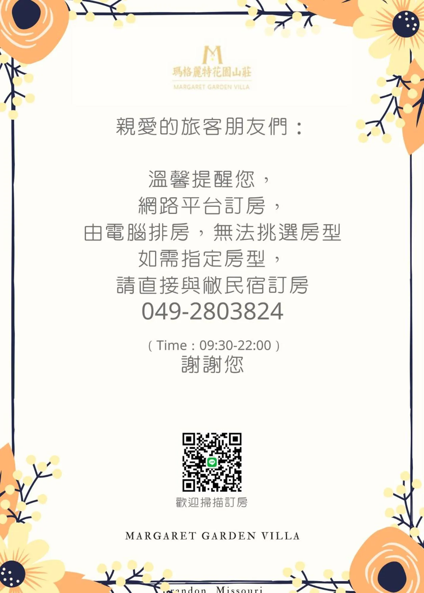 Margaret Garden Villa