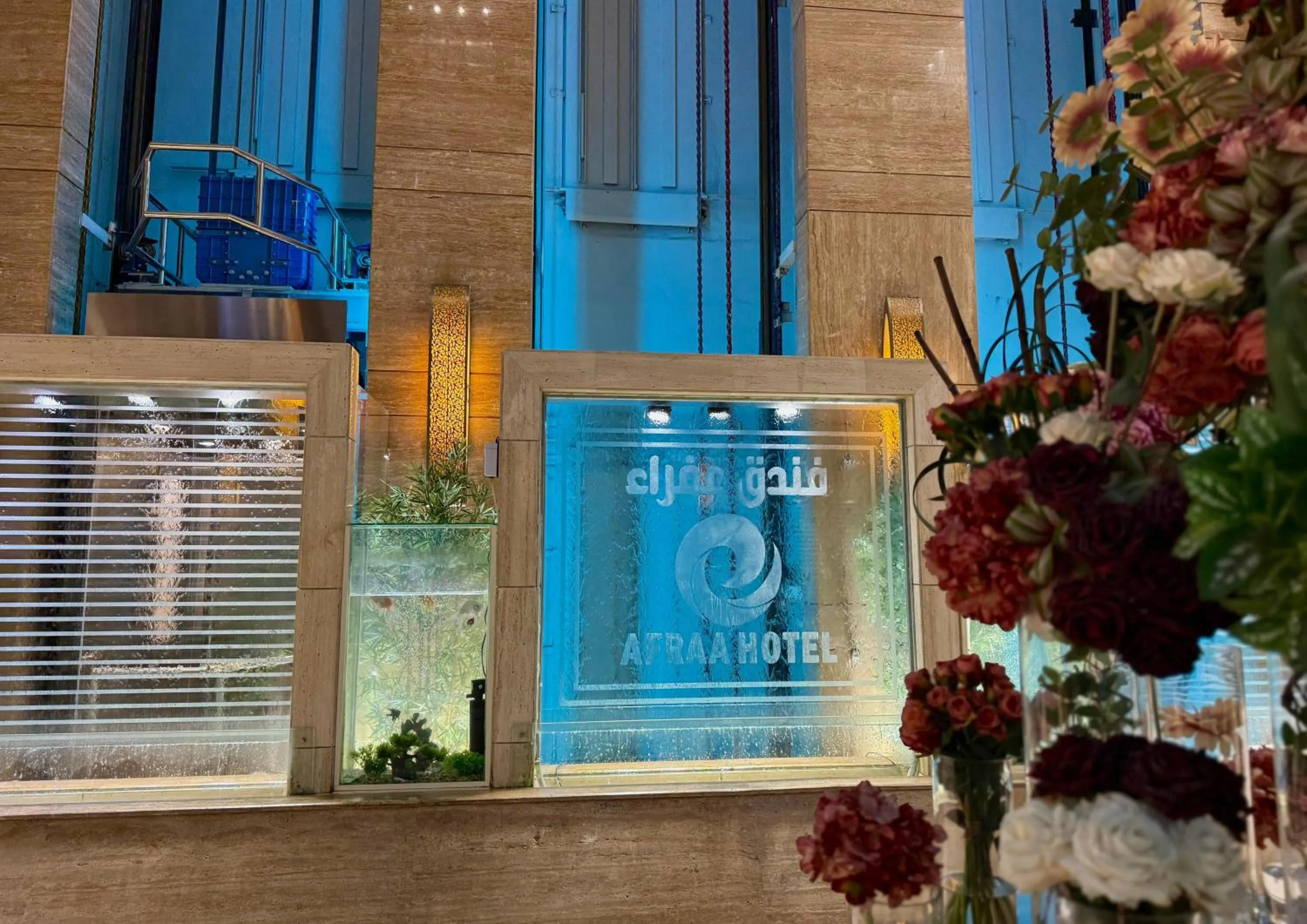 Lobby or reception in Afraa Hotel