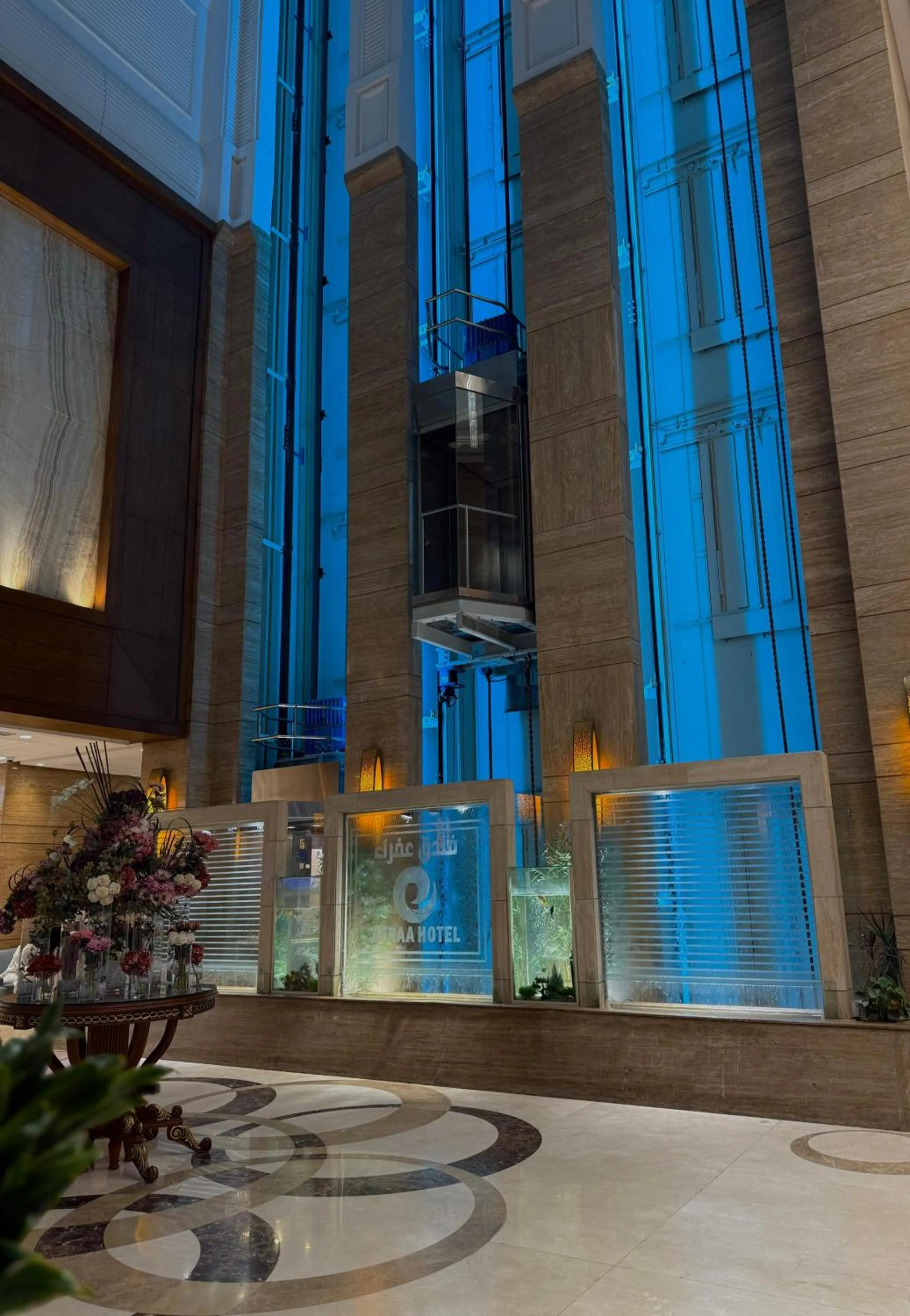 Lobby or reception in Afraa Hotel