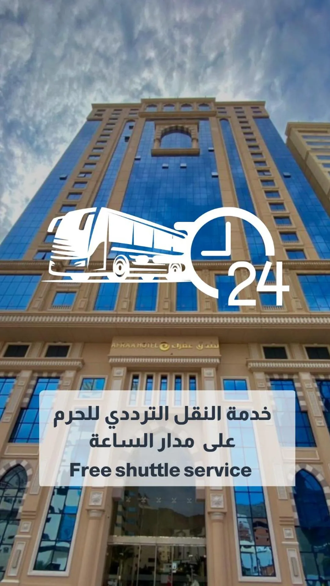 Property building in Afraa Hotel