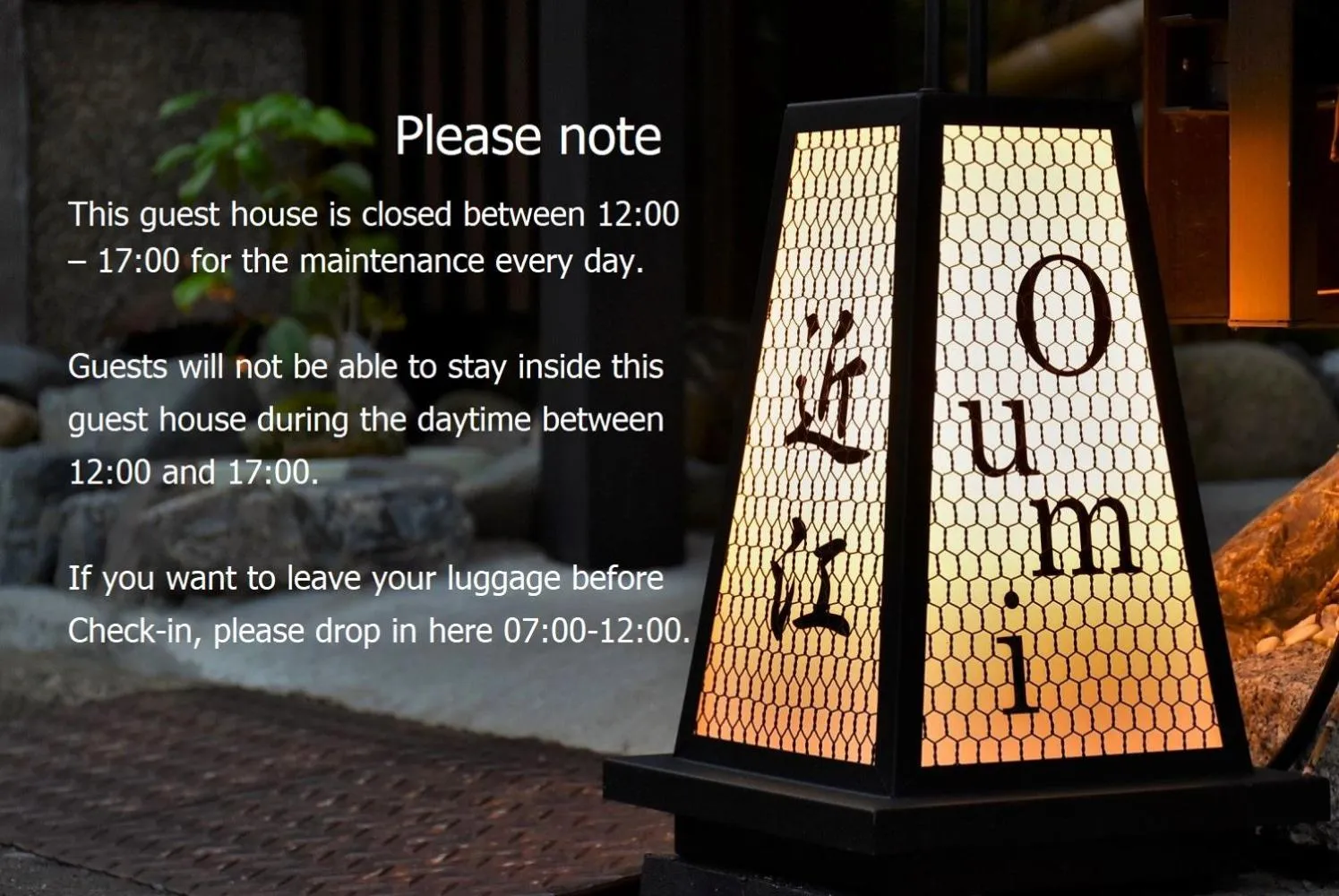 Property building in Guest House Oumi