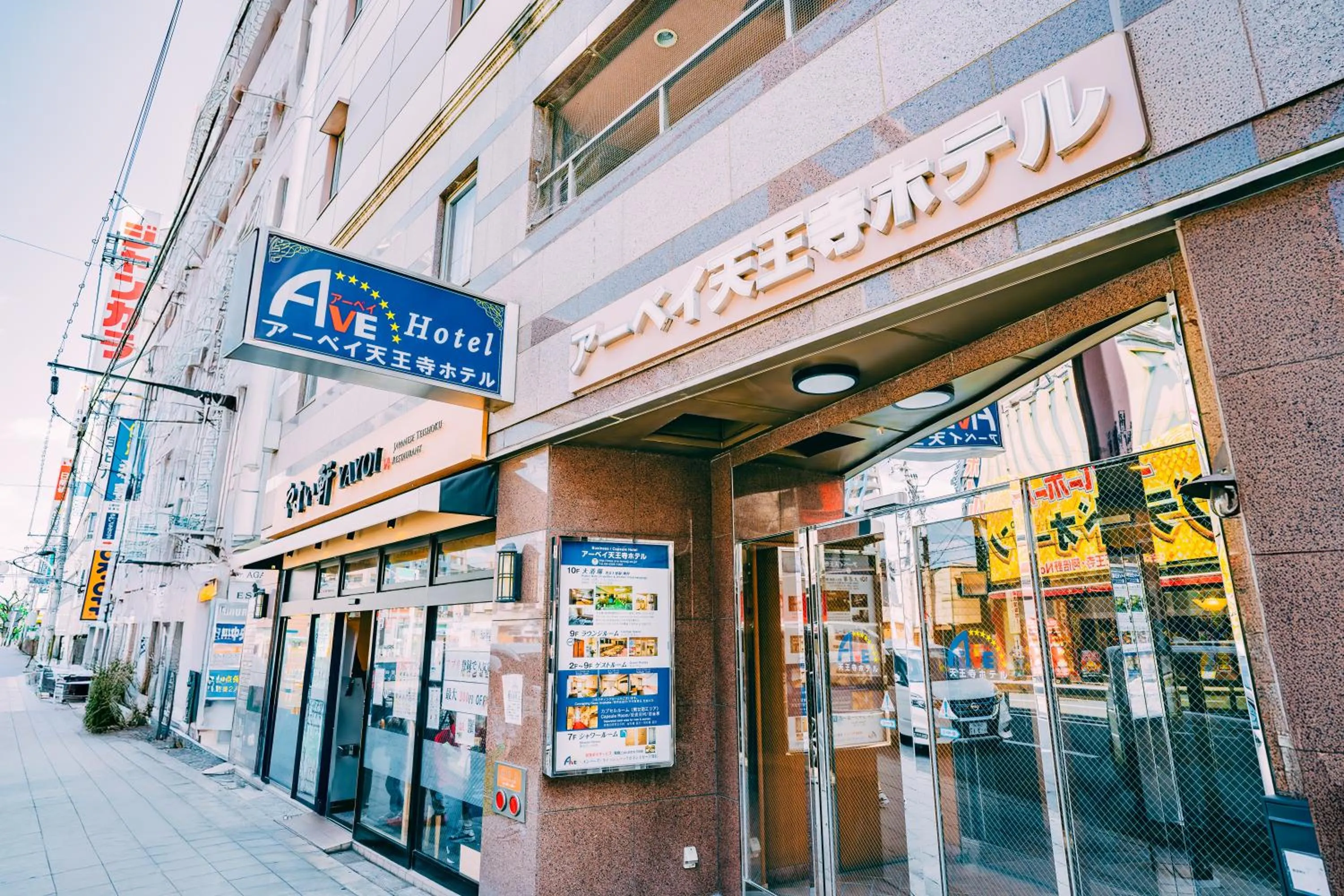Property building in Ave Tennoji Hotel