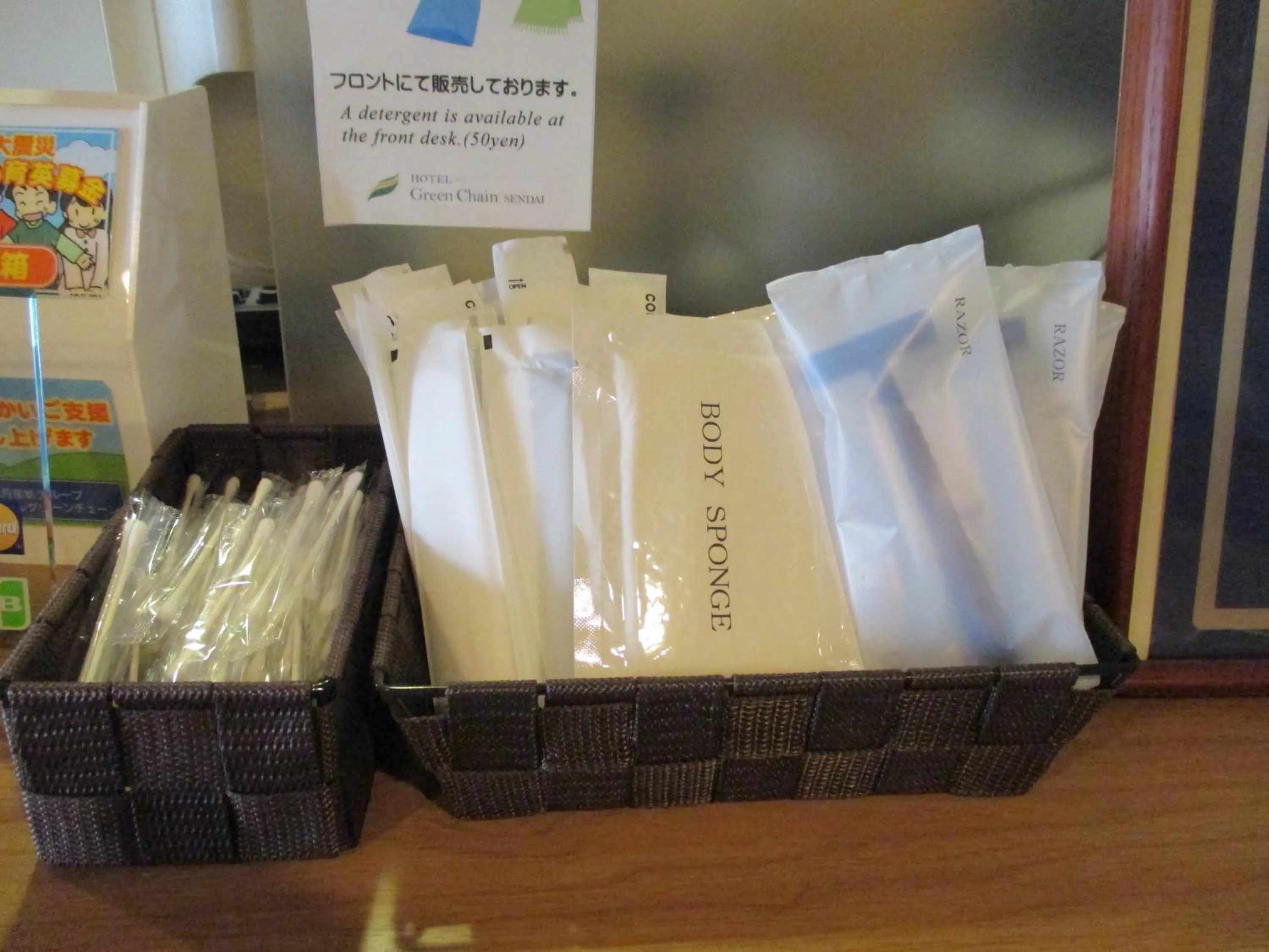 Lobby or reception in Hotel Green Well