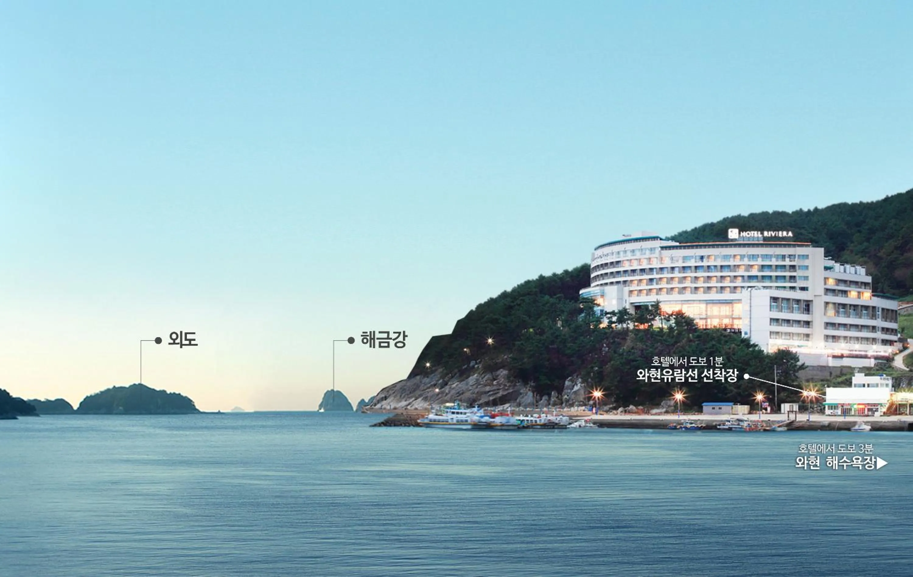 Property building in Hotel Riviera Geoje