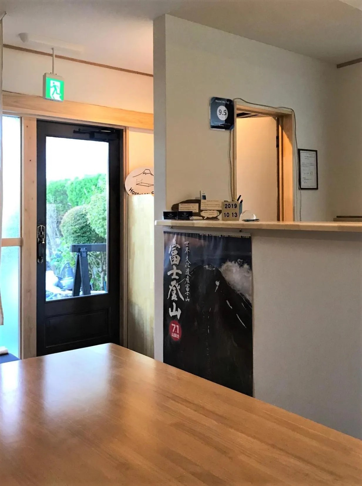 Lobby or reception in Hostel Mt. Fuji - FUKUYA