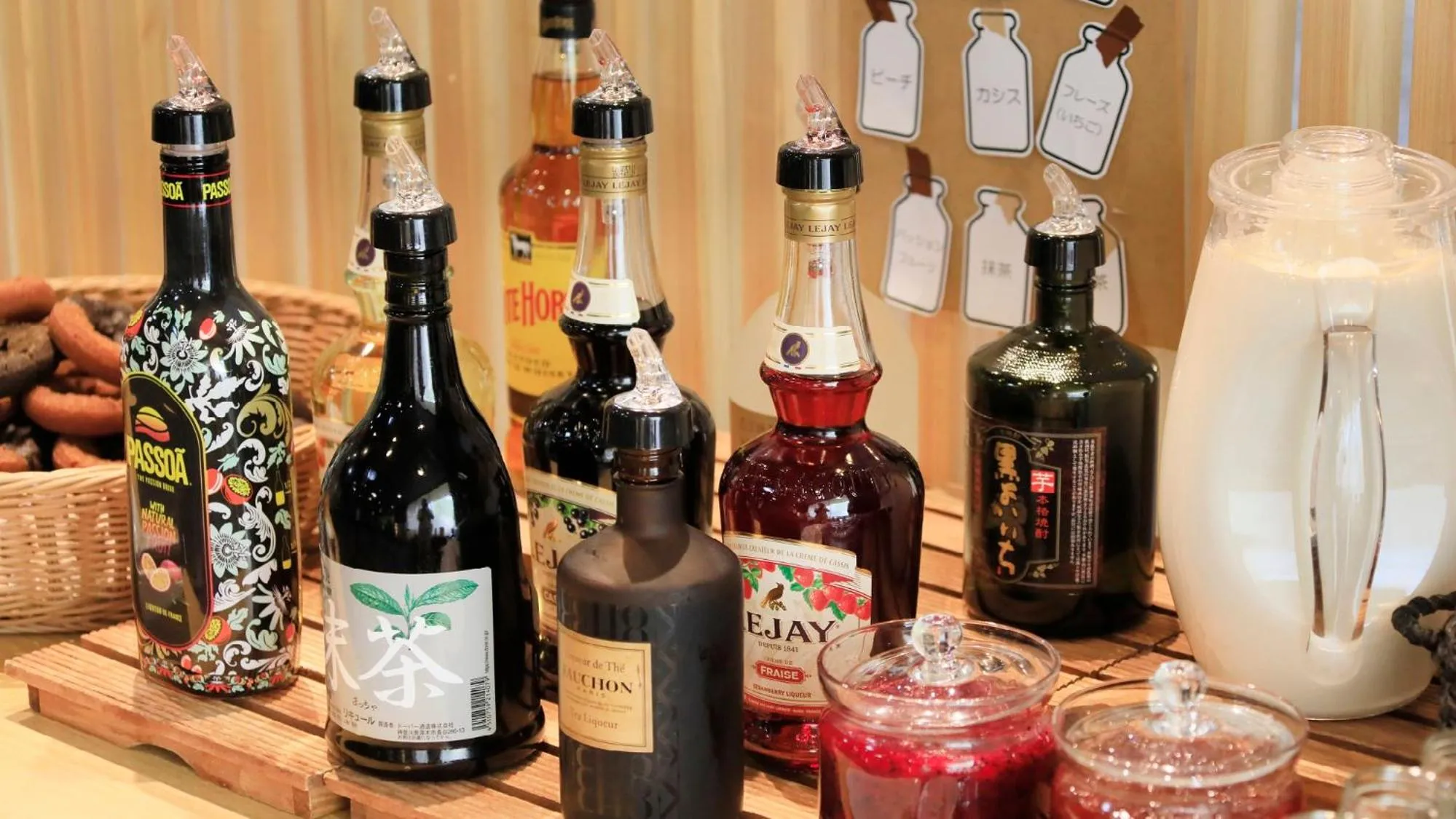 Yutorelo Nasushiobara