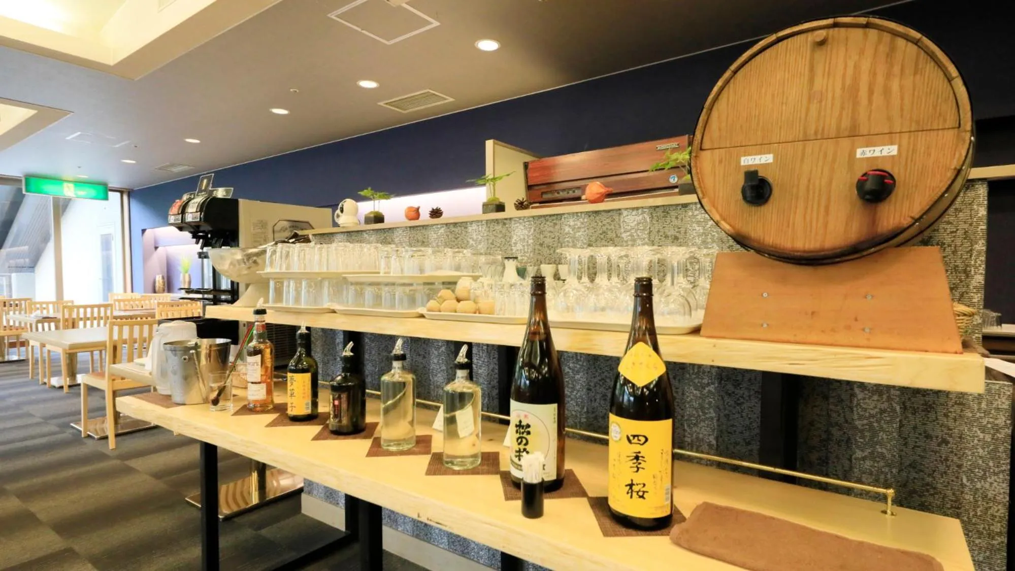 Yutorelo Nasushiobara