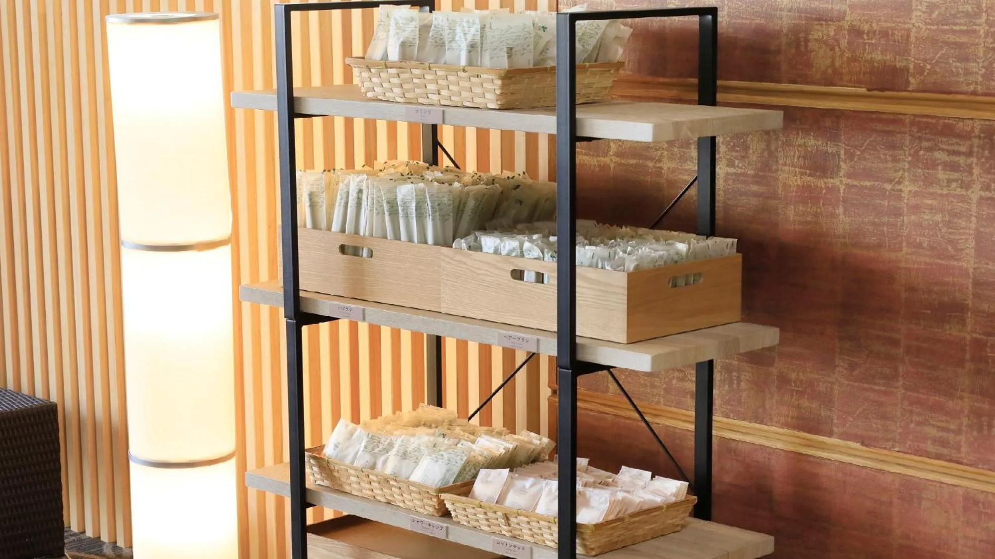 Yutorelo Nasushiobara