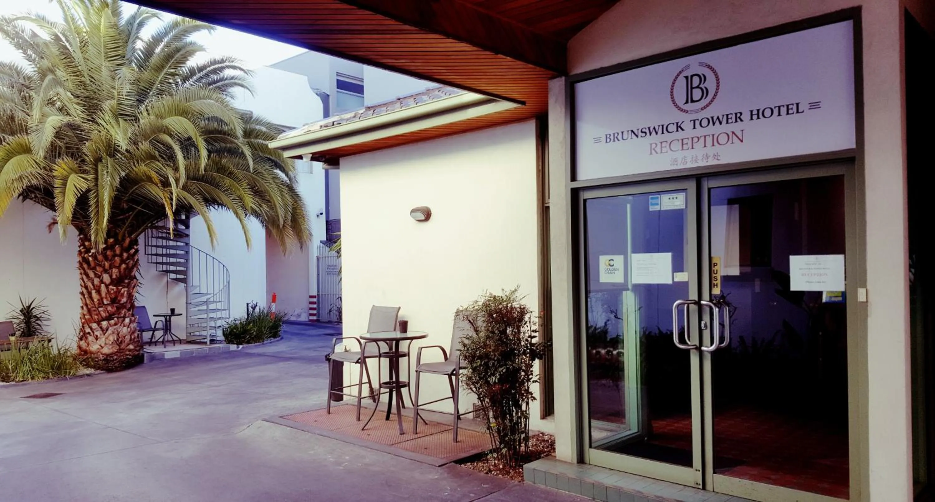 Lobby or reception in Brunswick Tower Hotel
