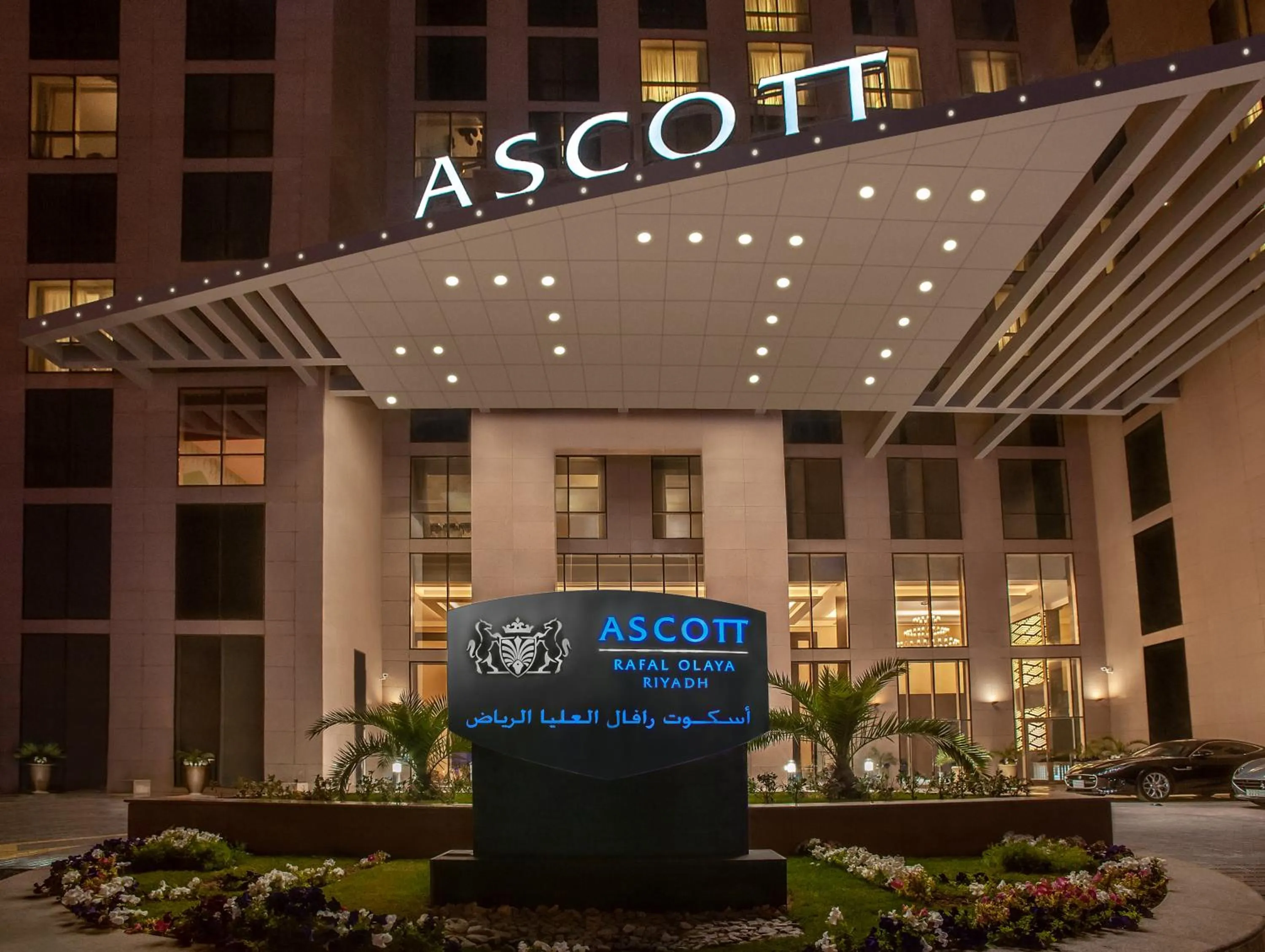 Facade/entrance in Ascott Rafal Olaya Riyadh