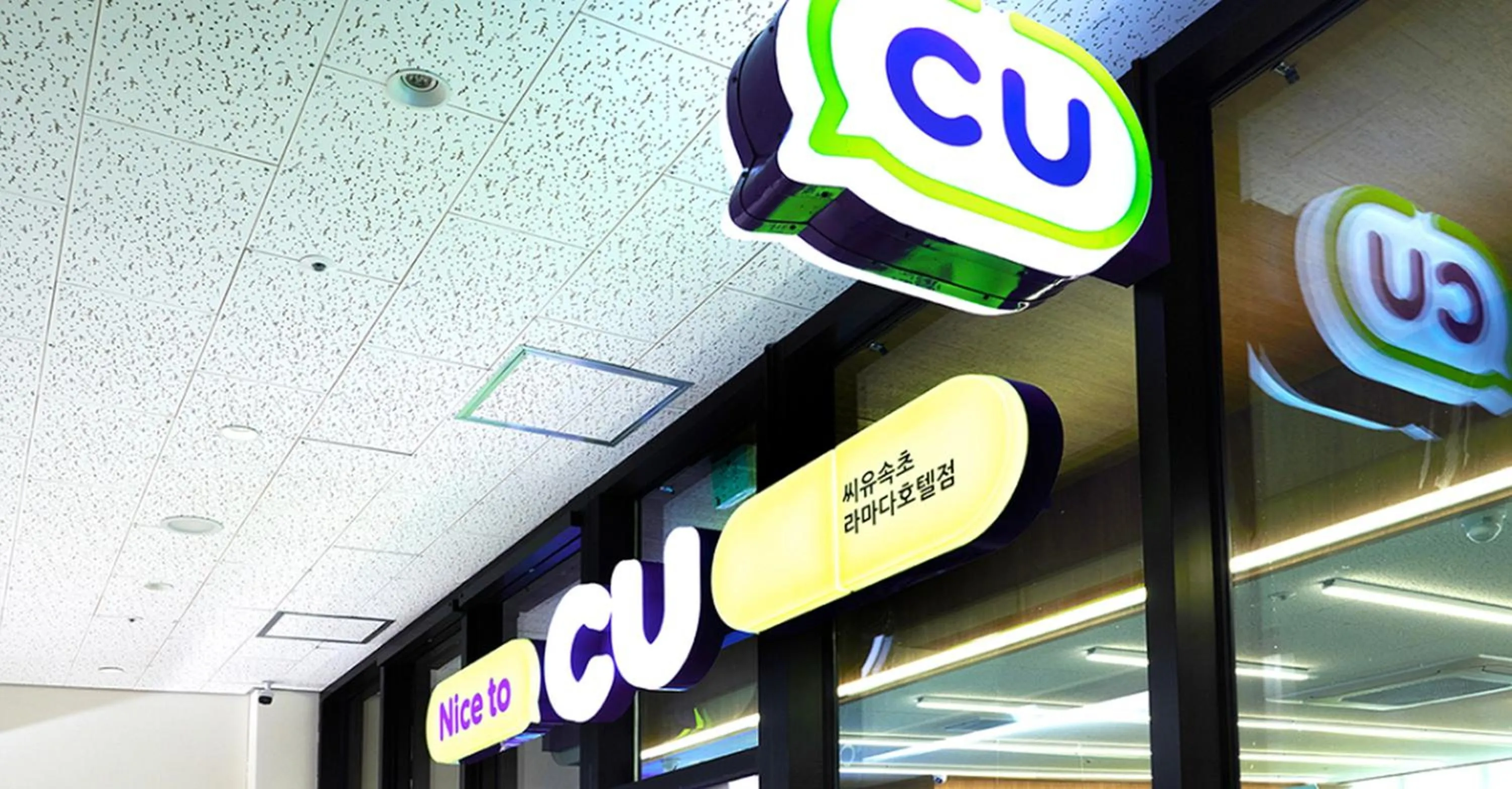 Property building in Ramada by Wyndham Gangwon Sokcho