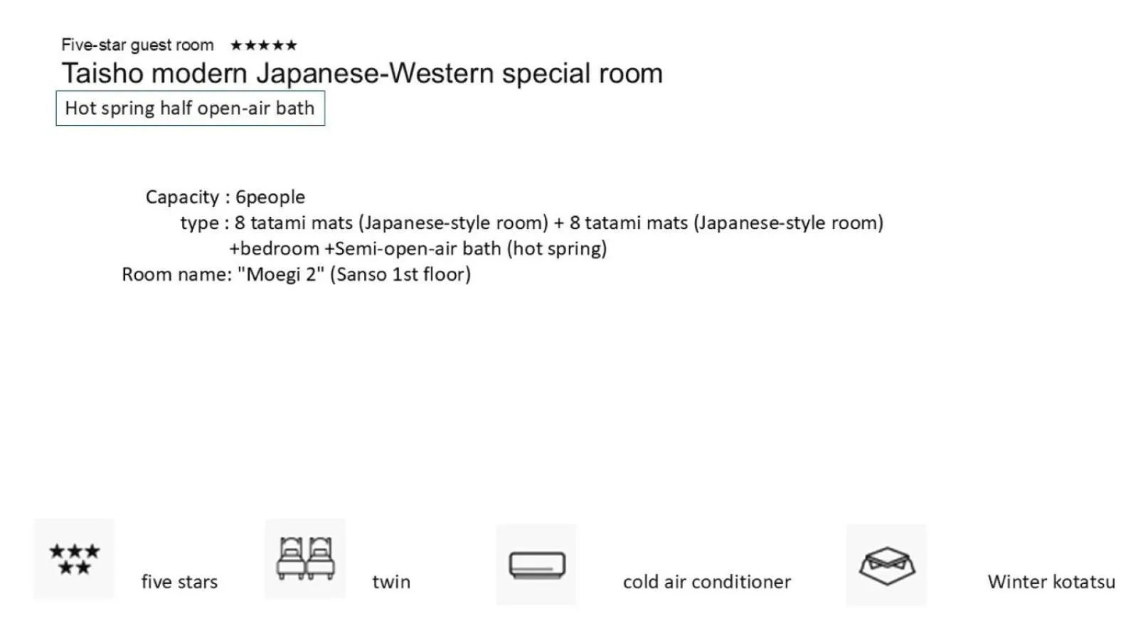 Sekizenkan Kashotei Sanso