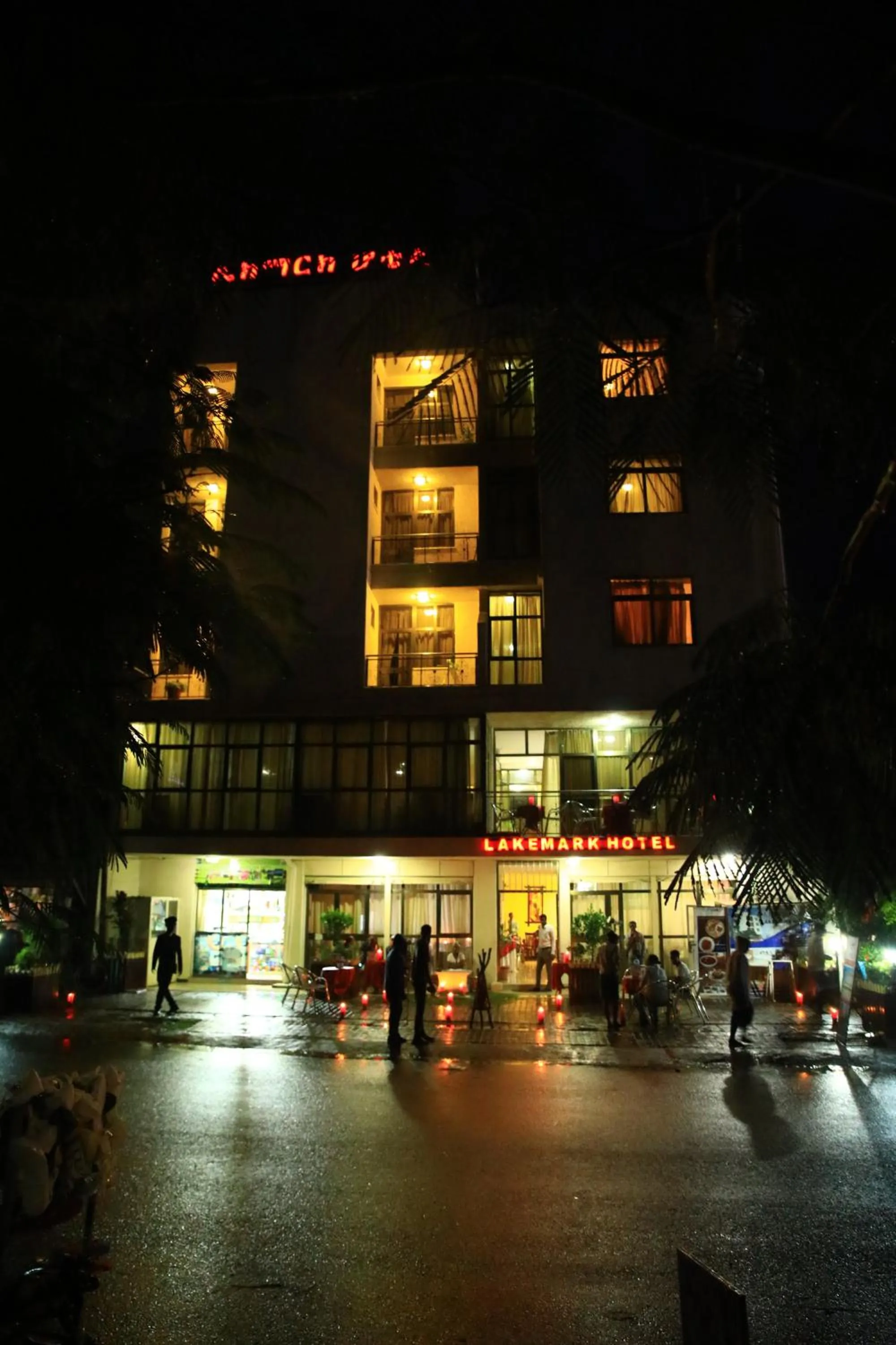 Lakemark Hotel and Tour Service Bahir Dar