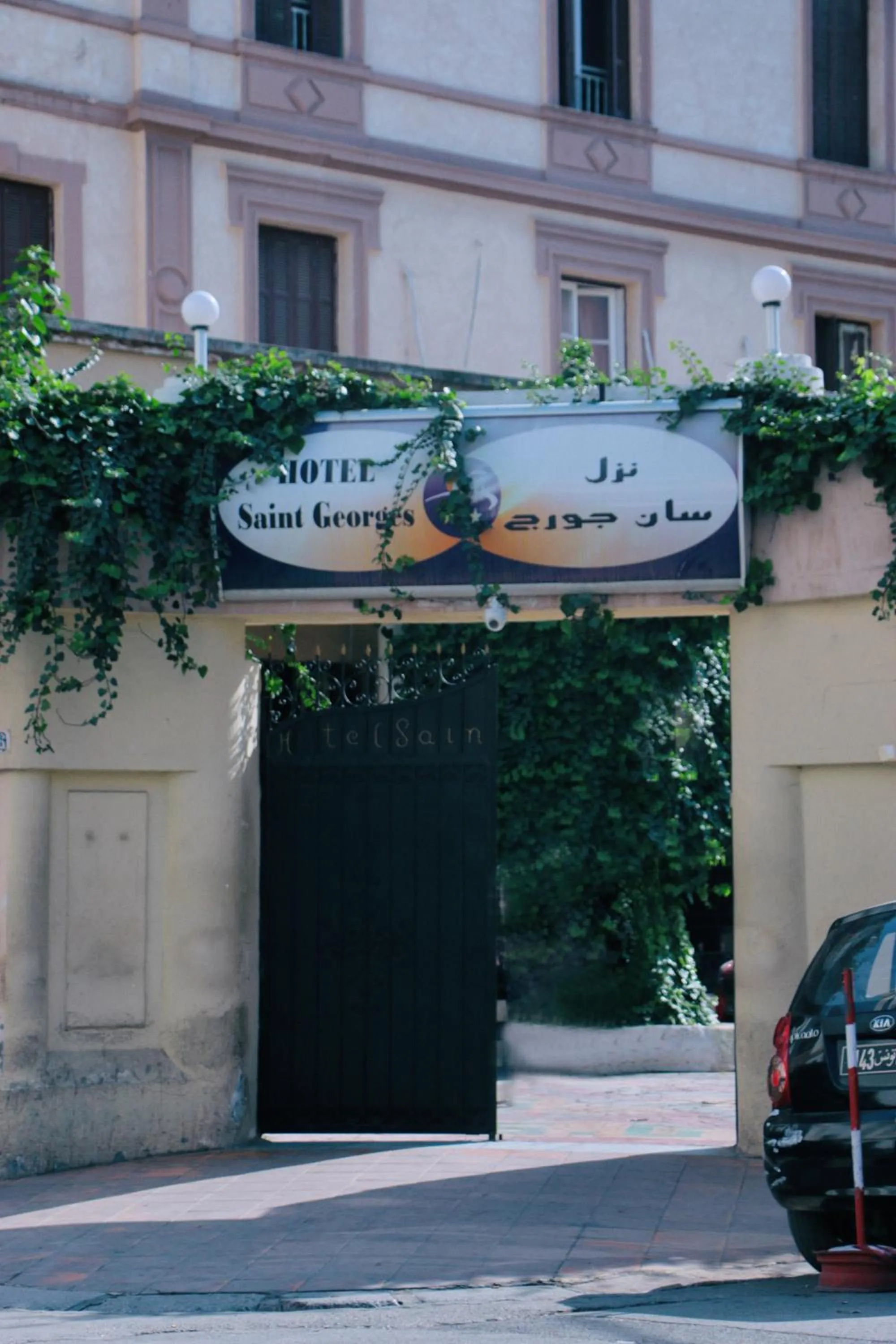 Facade/entrance in Hotel Saint Georges Tunis