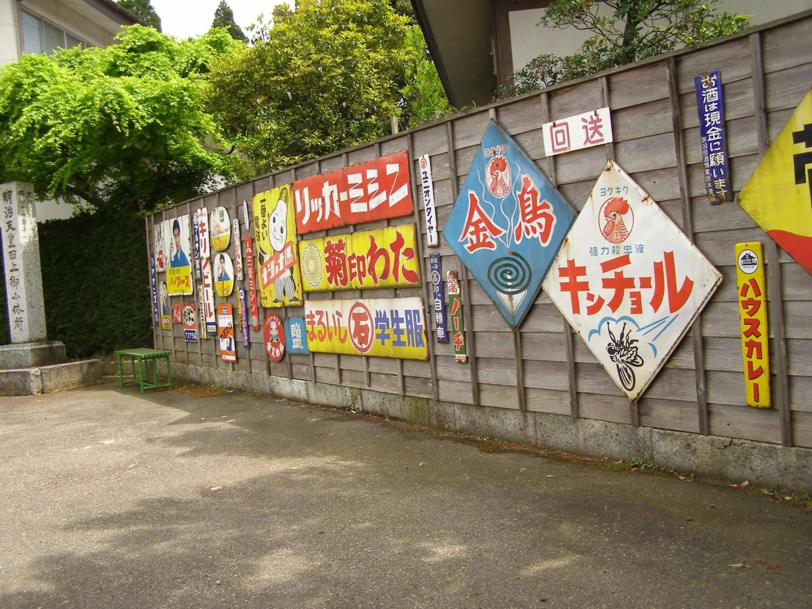 Area and facilities in Suehirokan