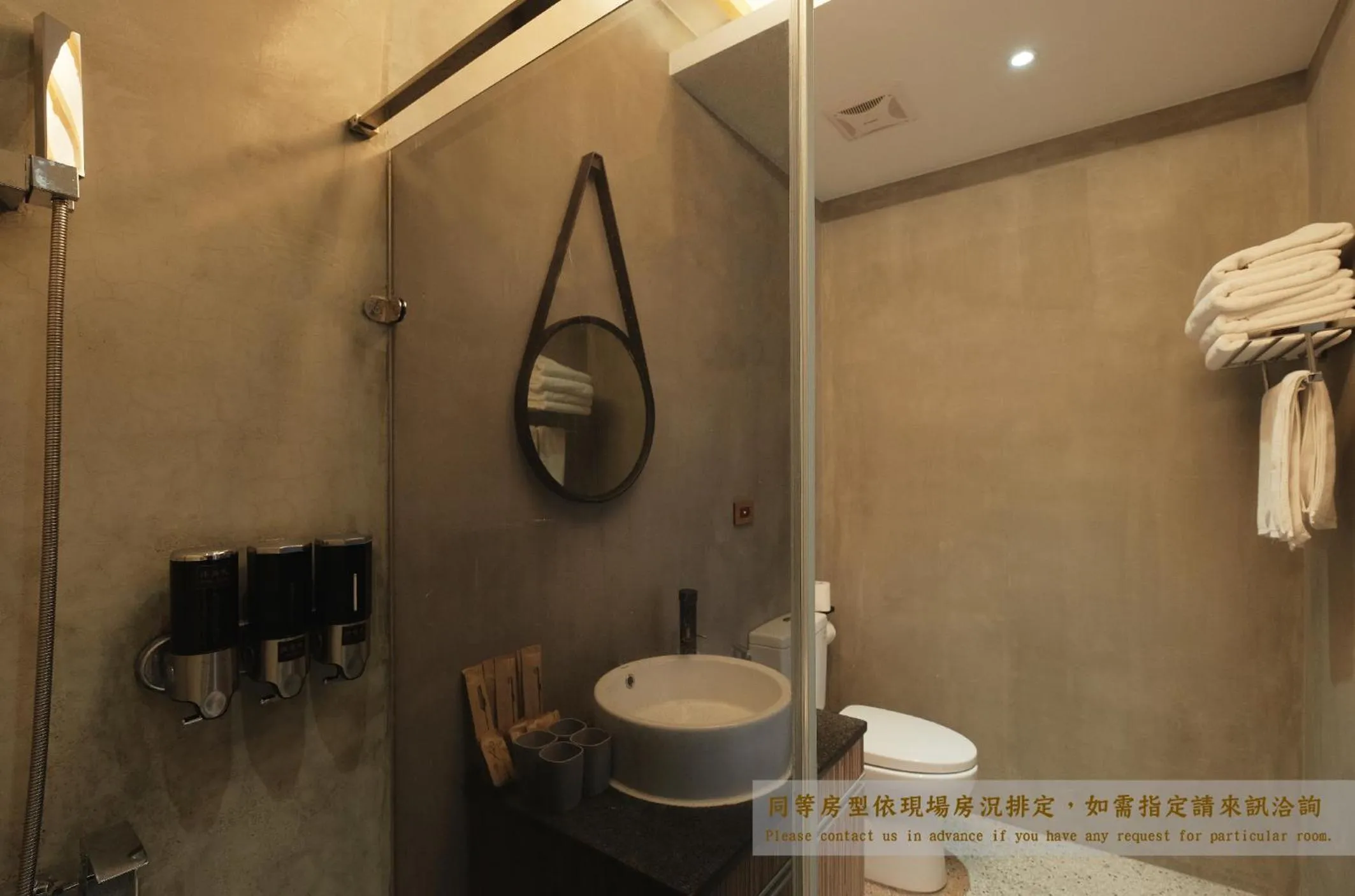 Bathroom in Journey Hostel