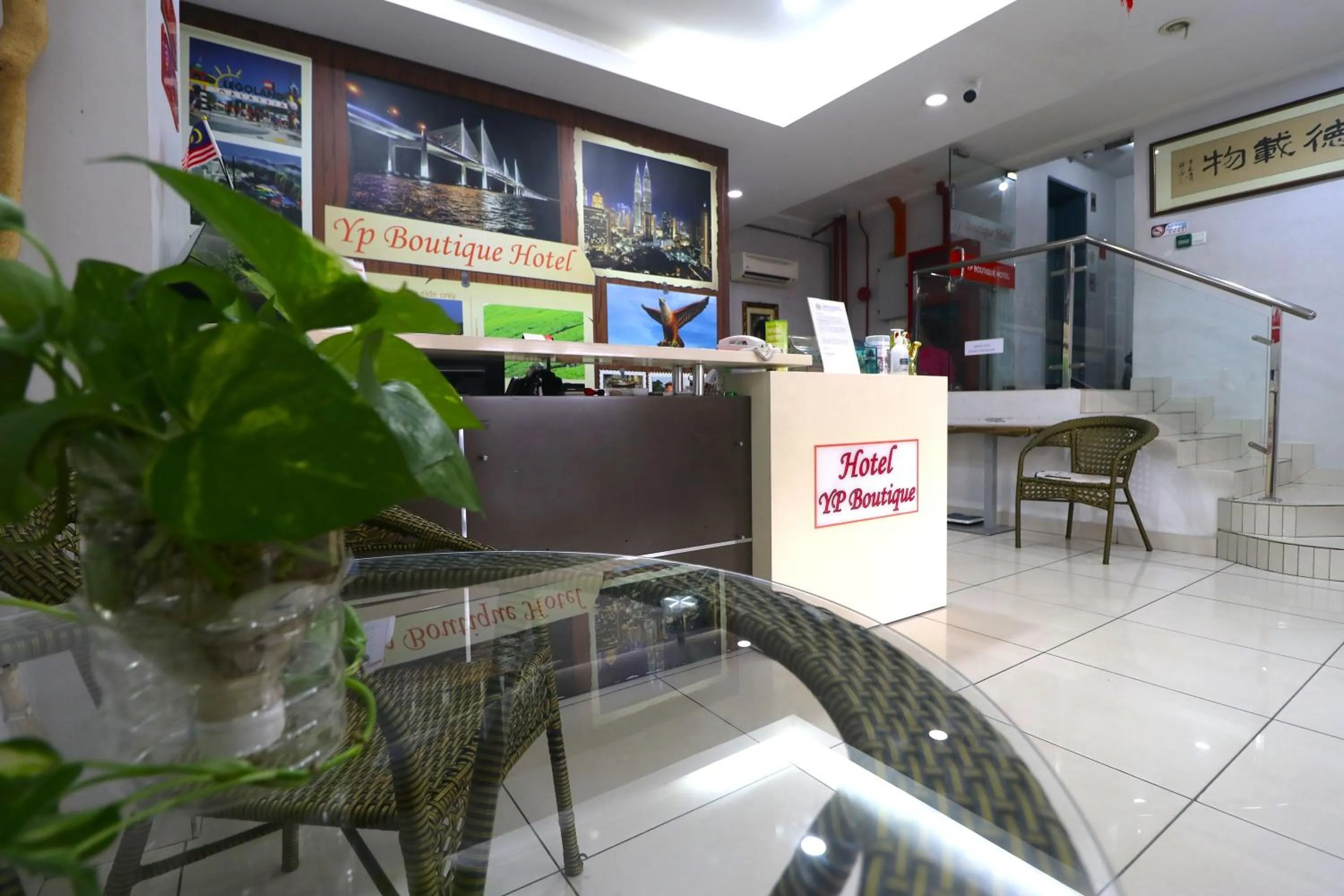 Lobby or reception in YP Boutique Hotel, Paradigm Mall Petaling Jaya