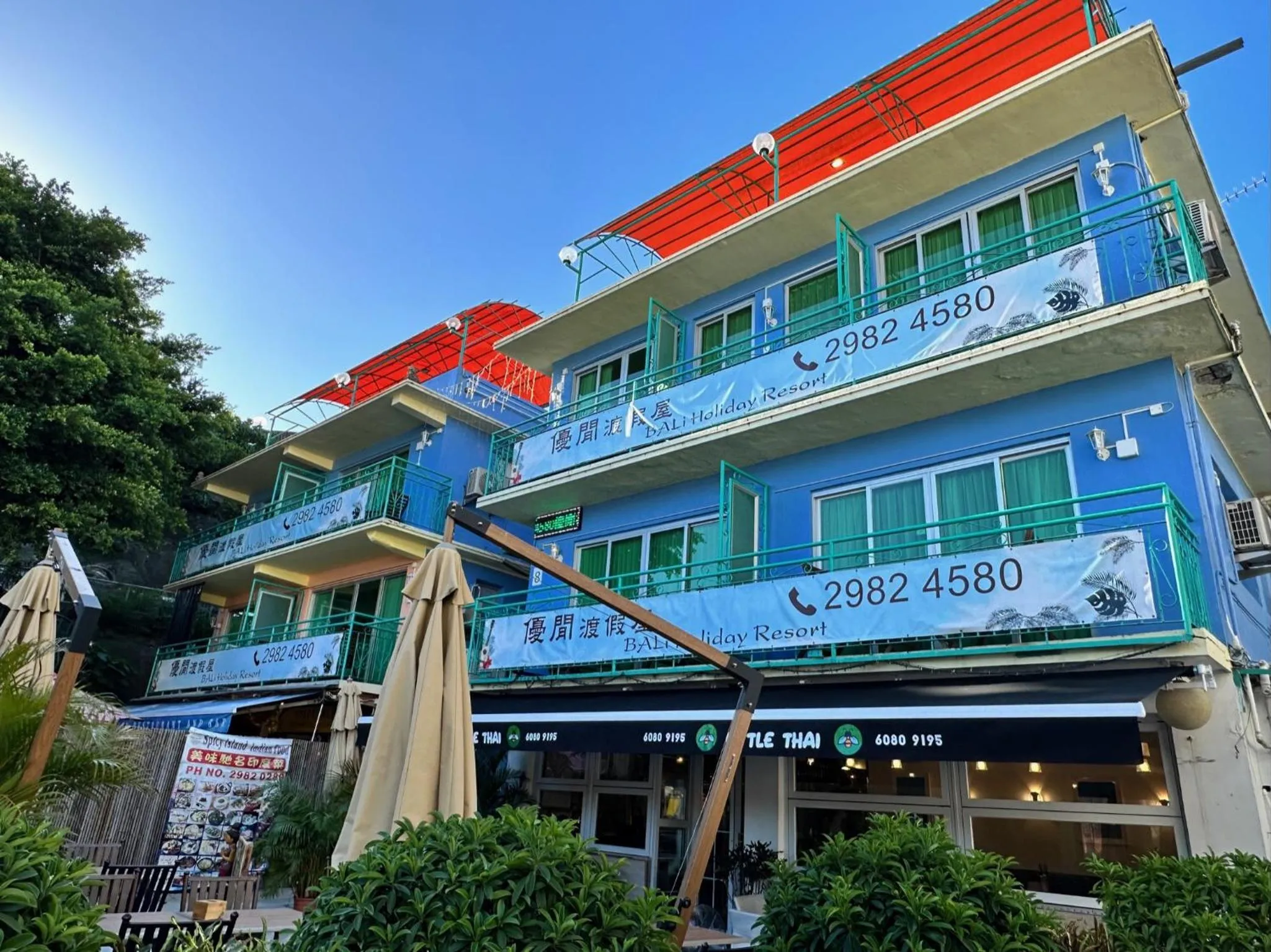 Property building in Bali Holiday Resort