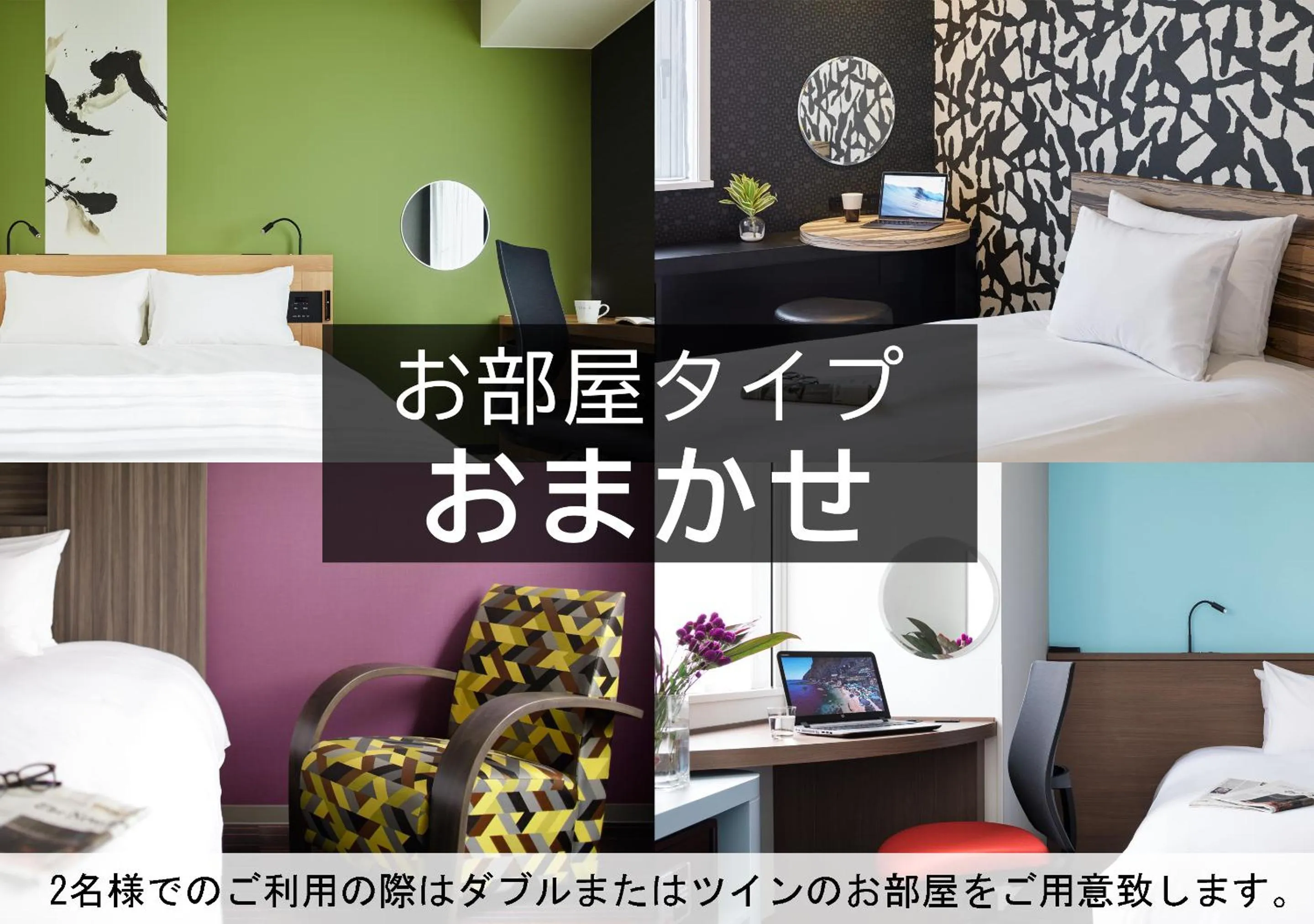 Photo of the whole room in the b akasaka-mitsuke