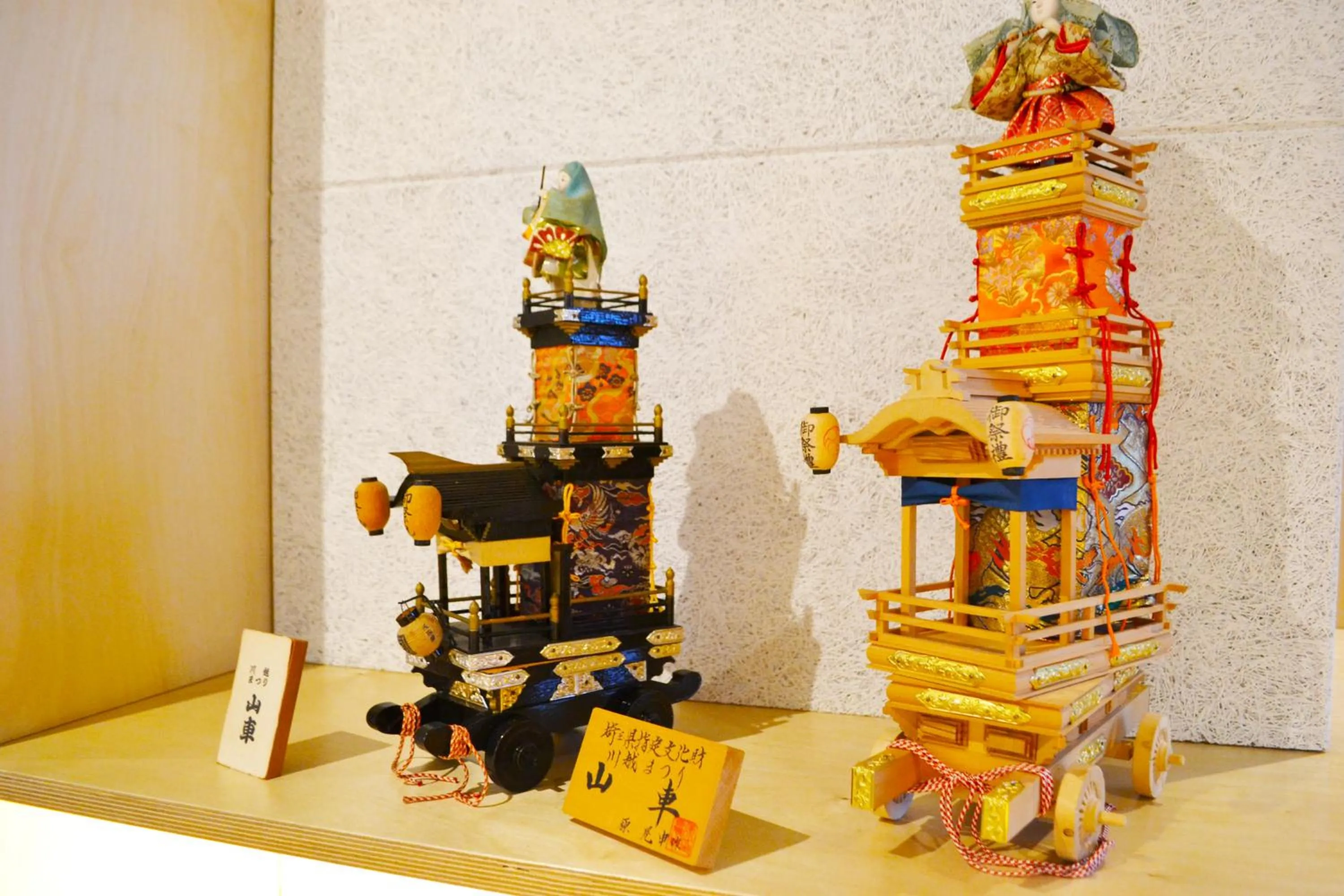 Decorative detail in Ryokan Matsumuraya