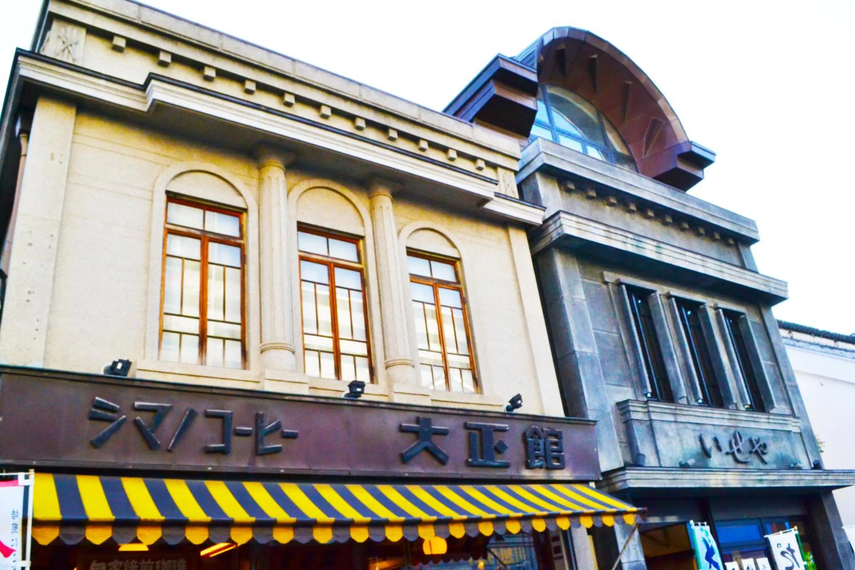 Off site in Ryokan Matsumuraya