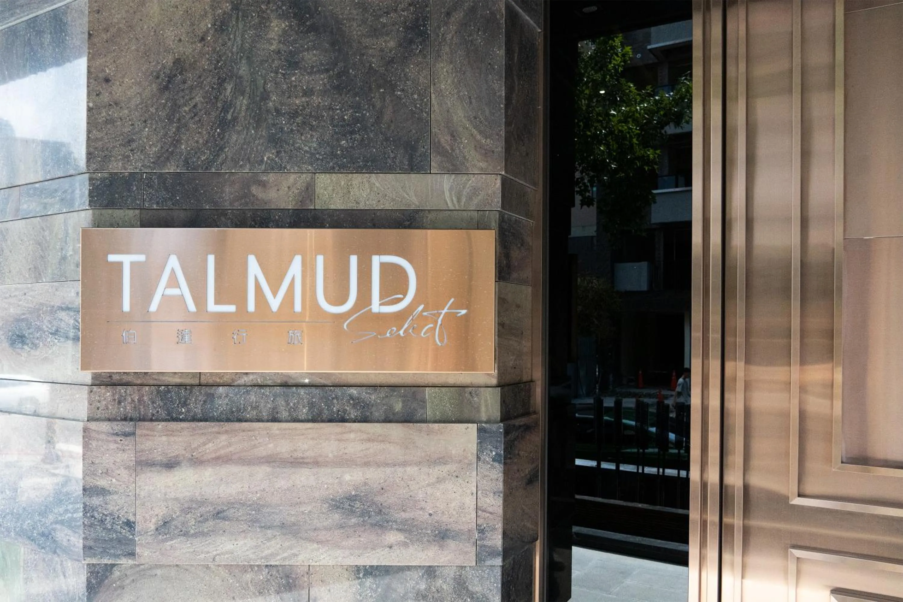 Property building in Boda Hotel