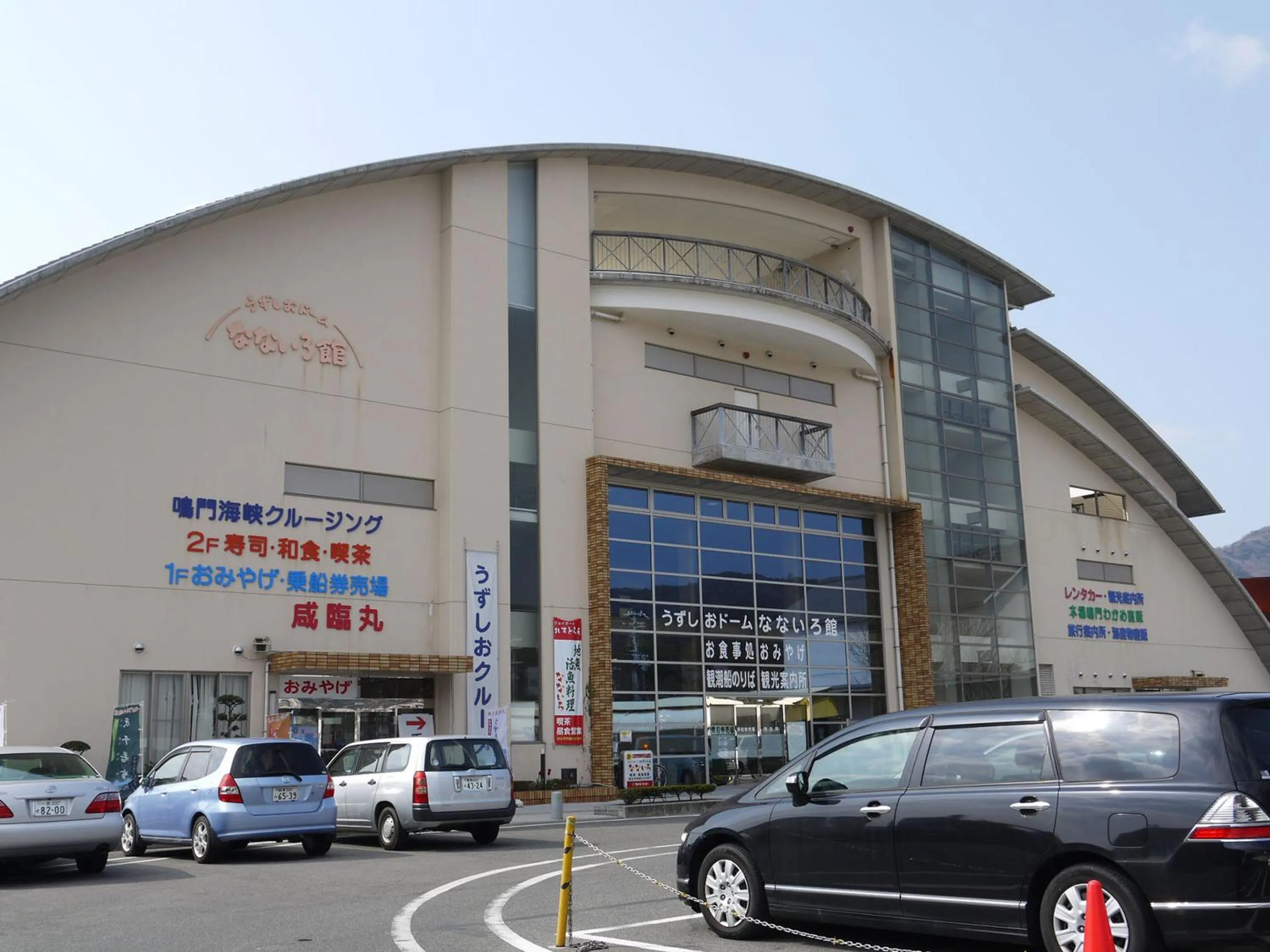 Nearby landmark, Facade/Entrance in Spring Golf and Art Resort Awaji