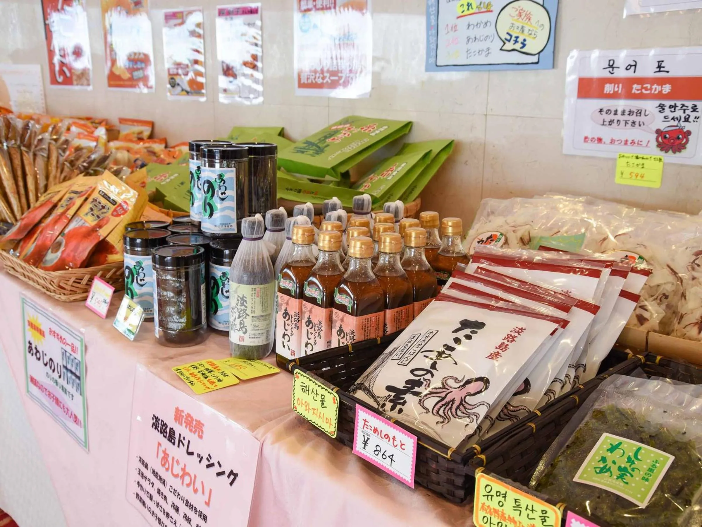 On-site shops in Spring Golf and Art Resort Awaji