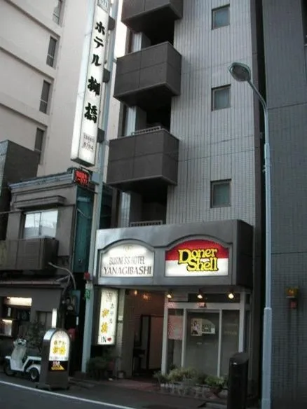 Facade/entrance in Hotel Yanagibashi