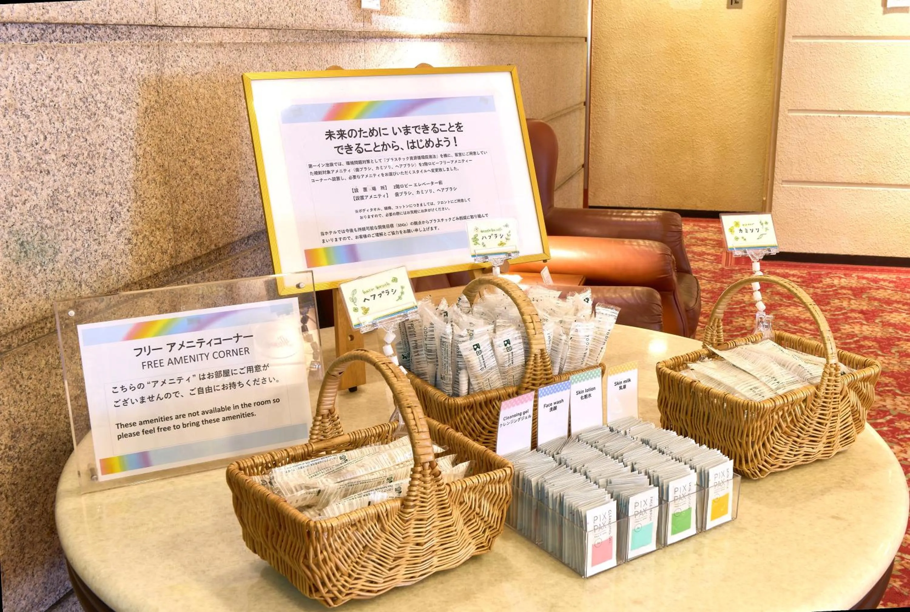 Daiichi Inn Ikebukuro