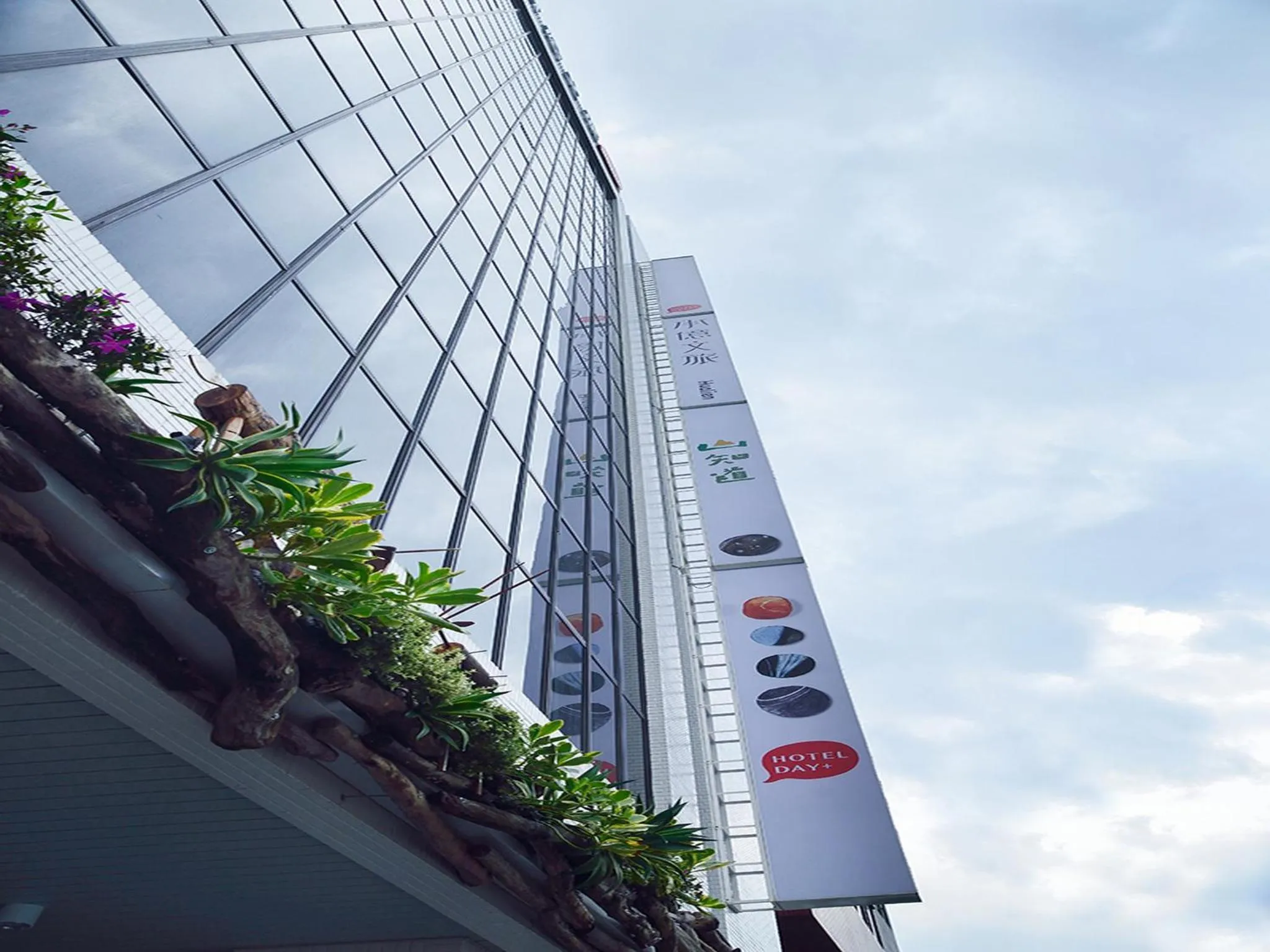 Facade/entrance in Hotelday+ Hualien
