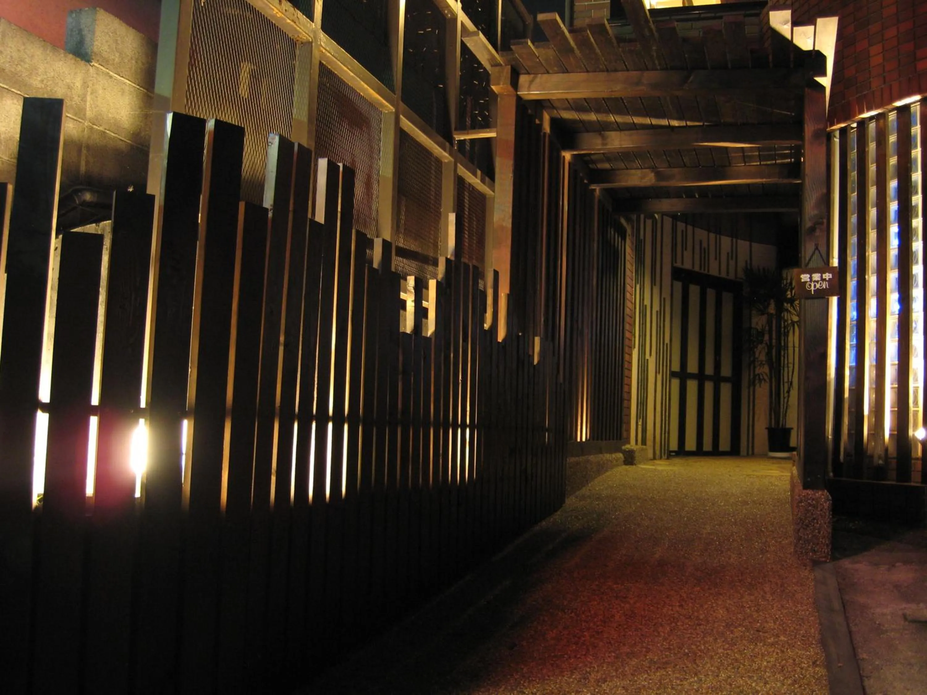 Lounge or bar in Wakamizusou