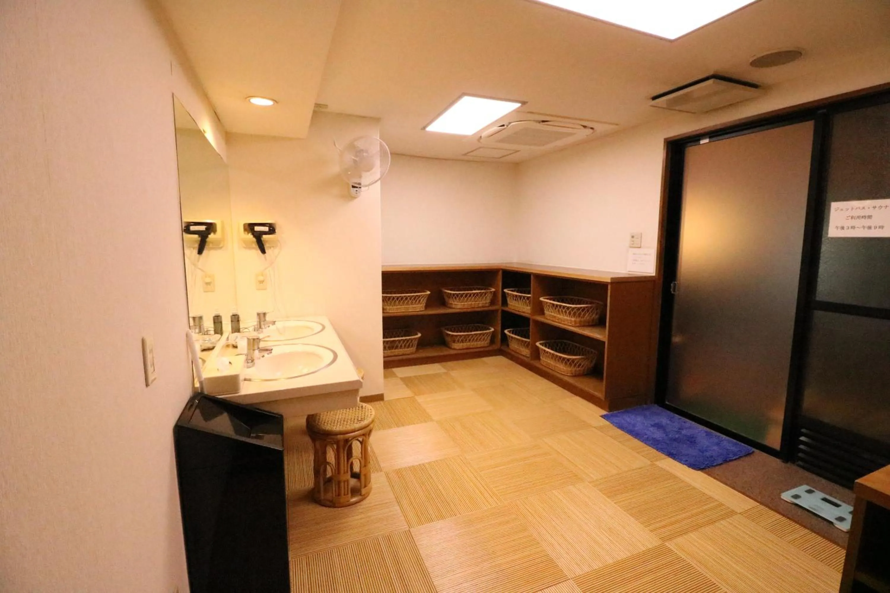 Public Bath in Wakamizusou