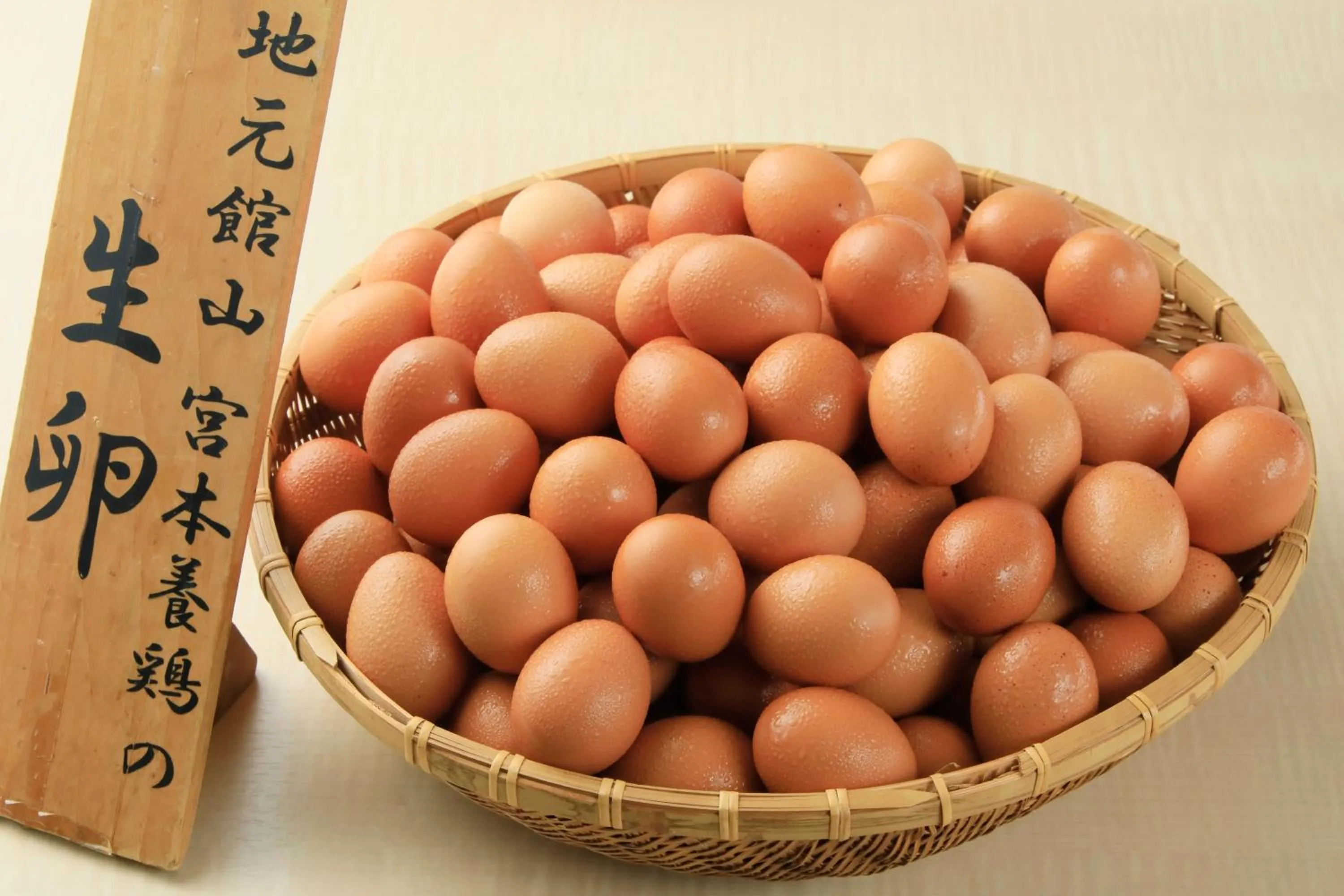 Breakfast in Boso Shirahama Umisato Hotel