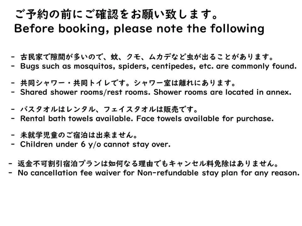 Other in Onomichi Guest House Miharashi-tei