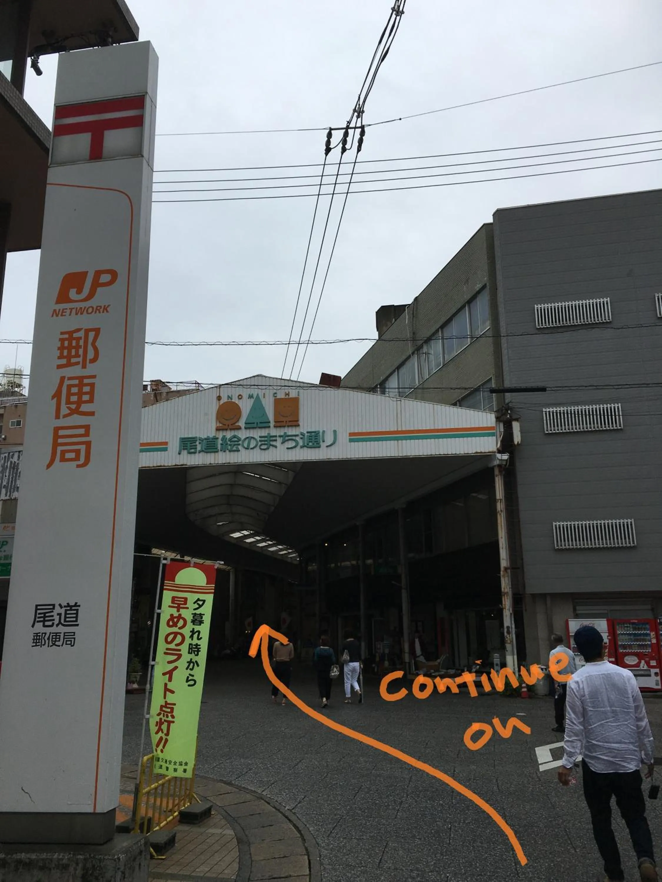 Other in Onomichi Guest House Miharashi-tei