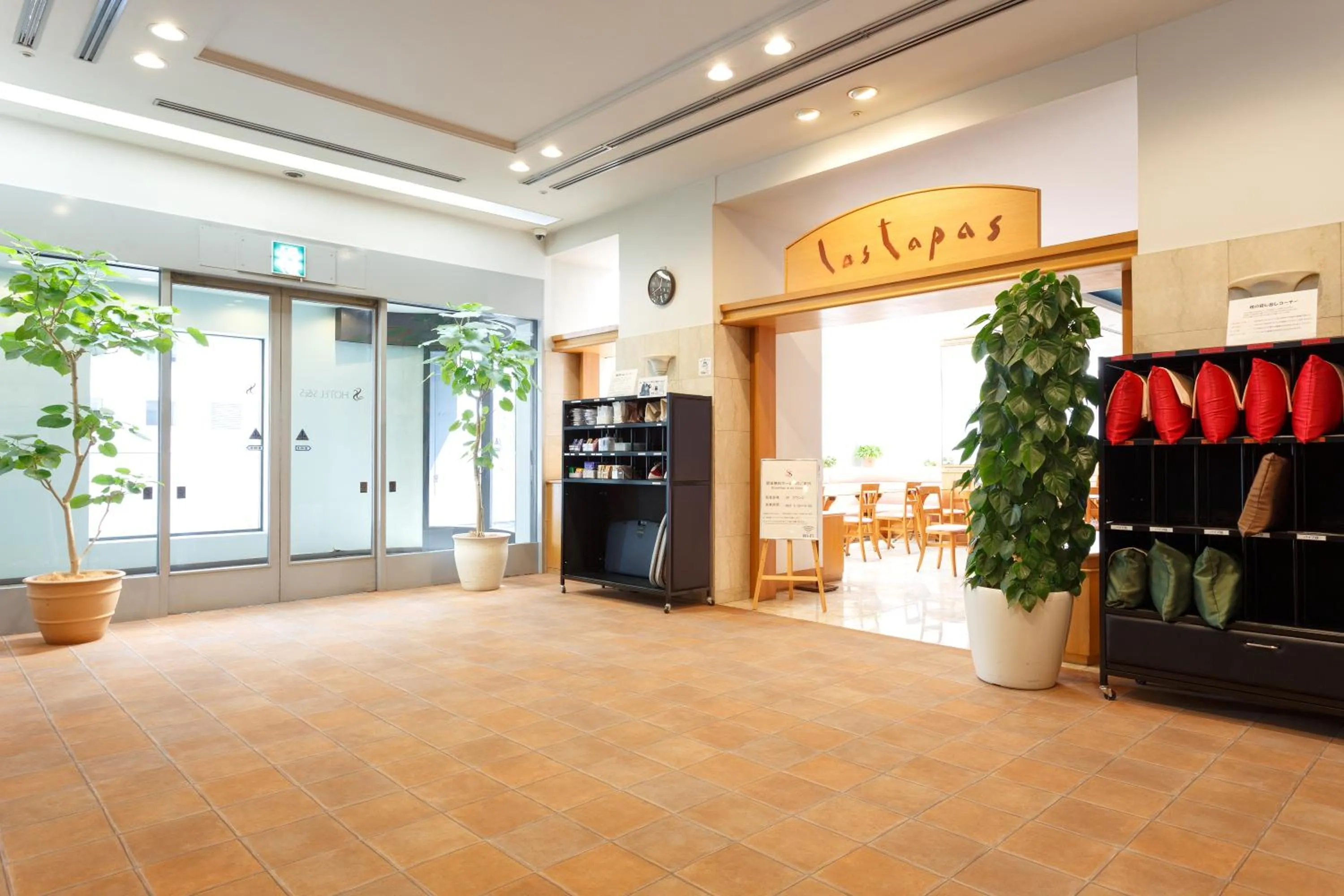 Lobby or reception in AkishimaStationHotel TOKYO