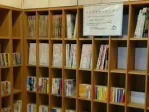 Library in AkishimaStationHotel TOKYO