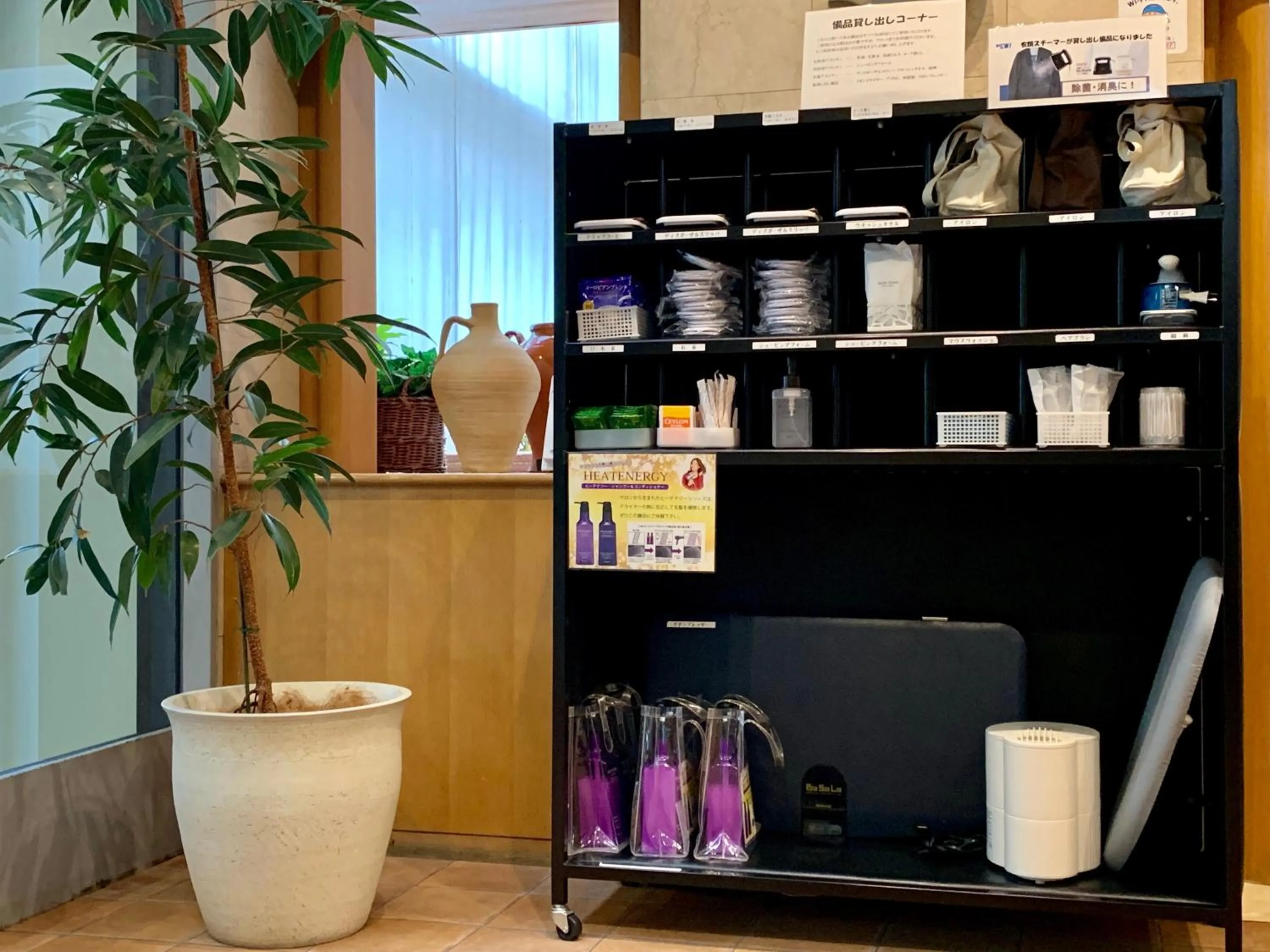 Other in AkishimaStationHotel TOKYO