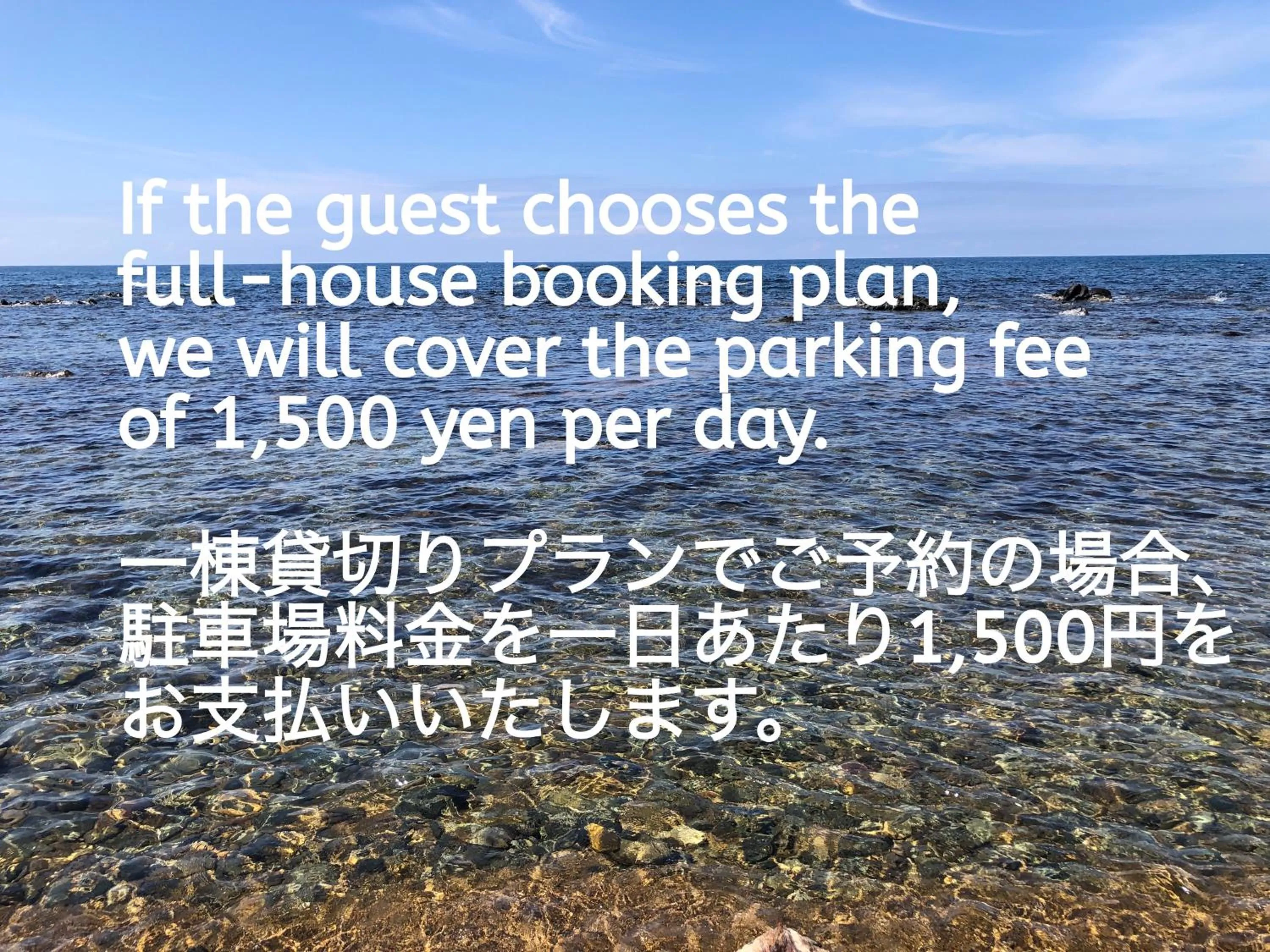 Kanazawa Guesthouse Stella