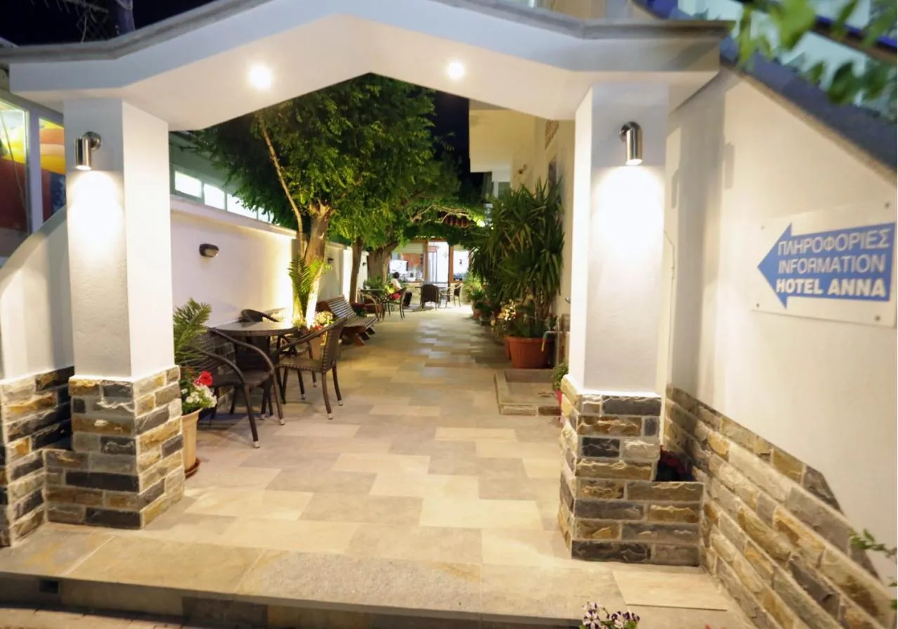 Patio in Hotel Anna