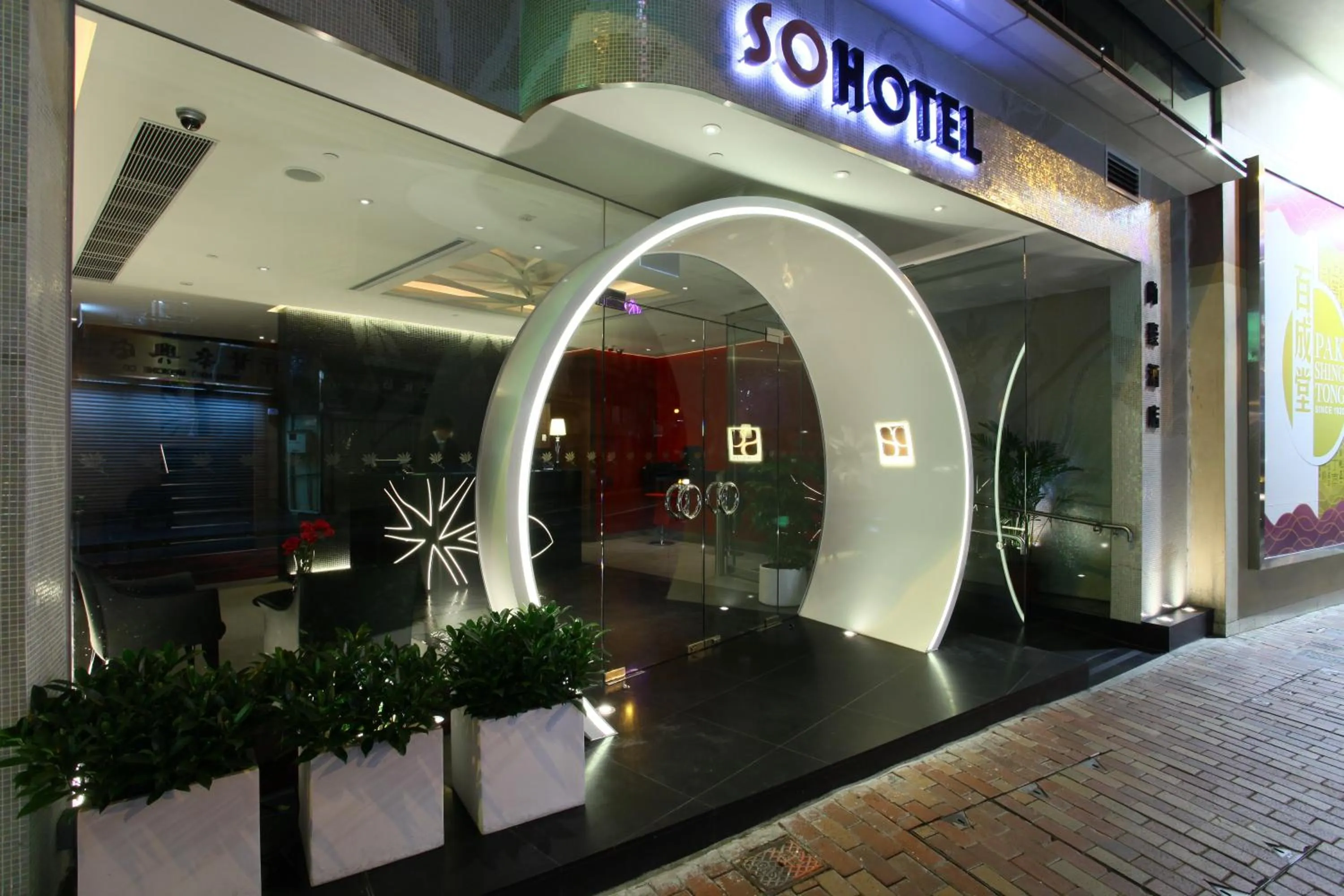 Facade/entrance in Sohotel