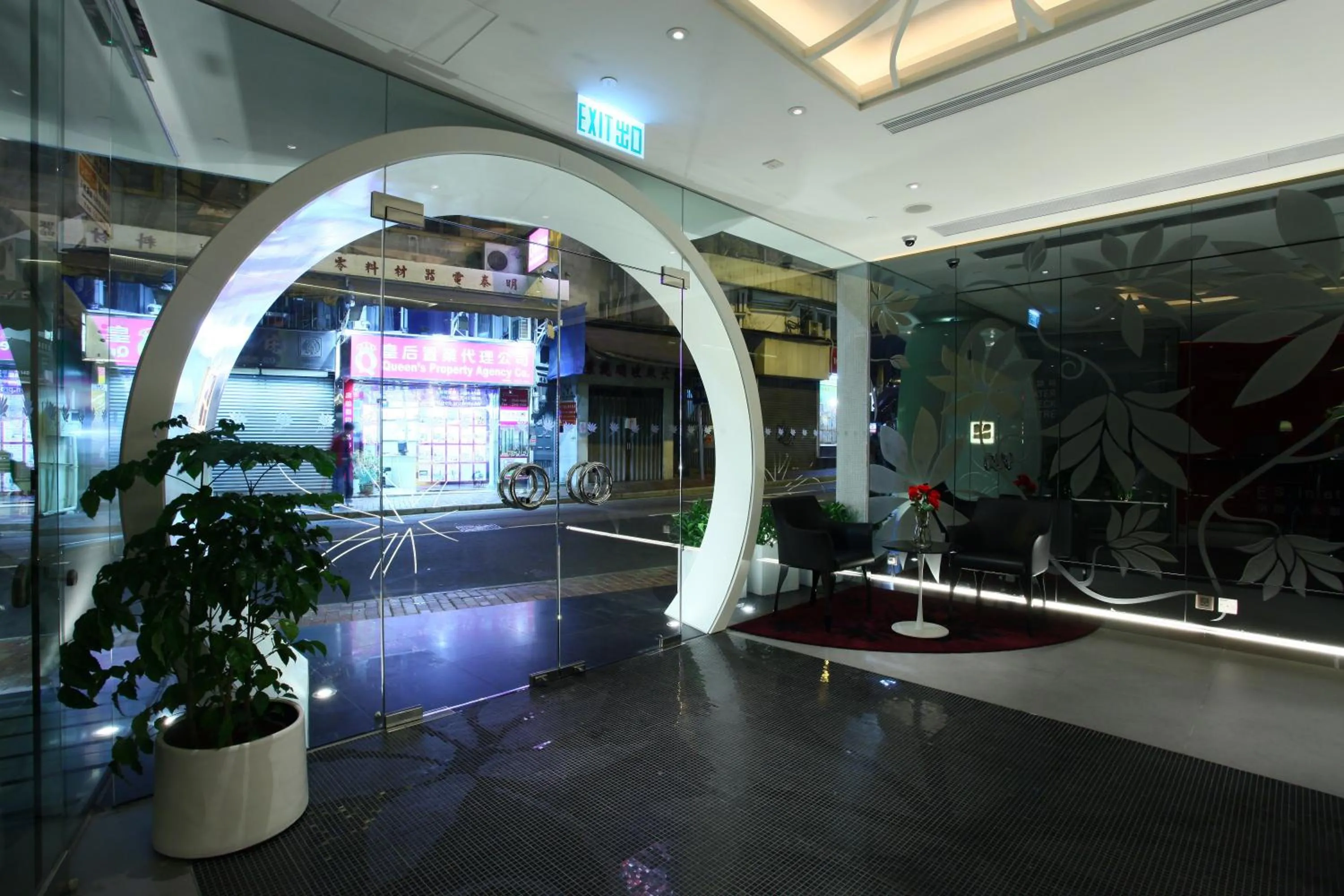 Facade/entrance in Sohotel