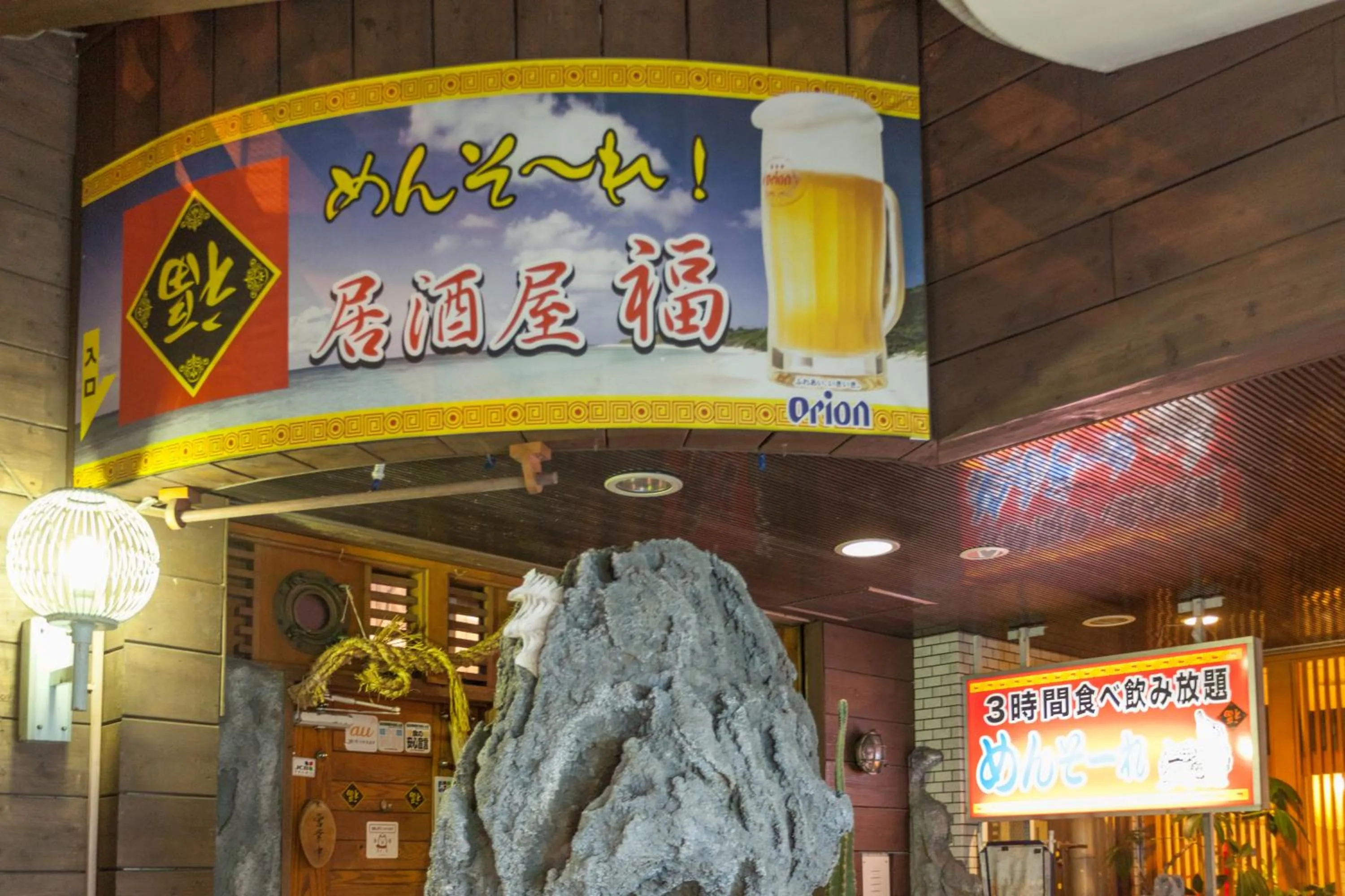 Living Inn Asahibashiekimae Premier