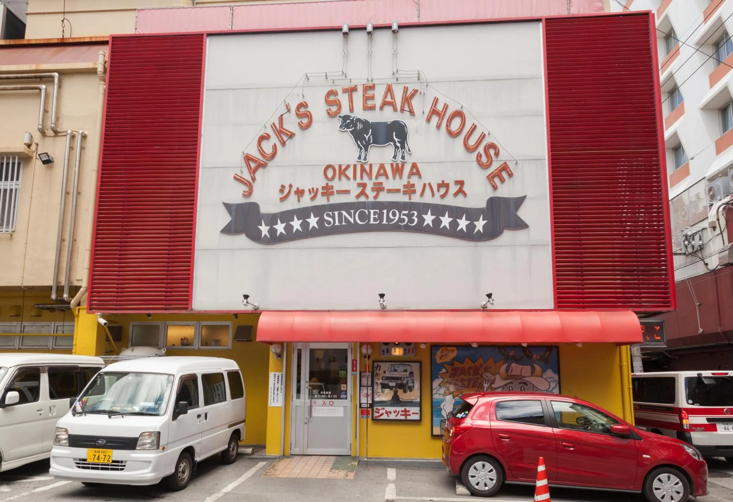 Living Inn Asahibashiekimae Premier